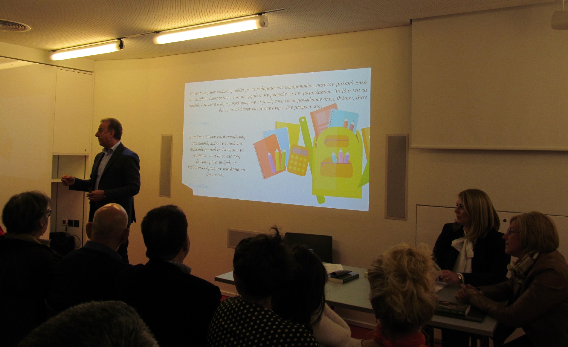 paroysiasi toy biblioy proti mera sto scholeio 2019 03 21 1