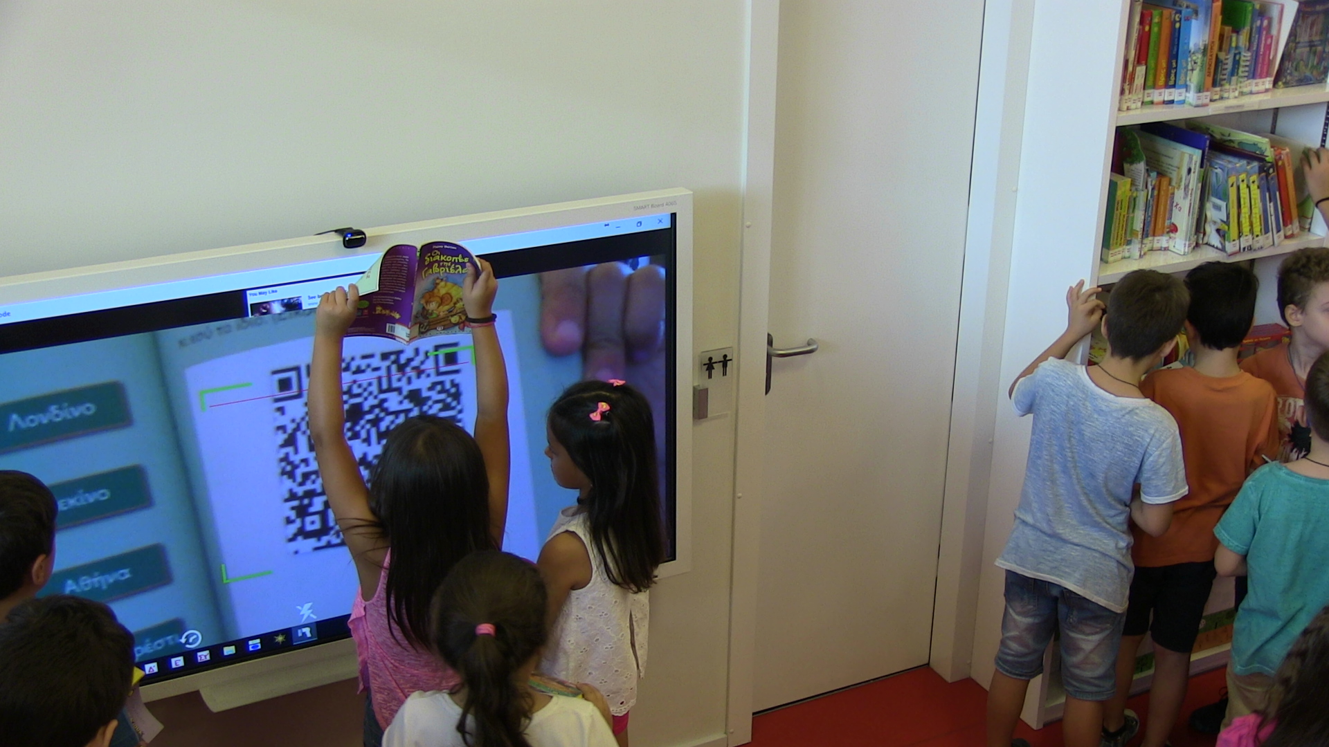 kynigi thisayroy me qr codes 2018 08 31 1