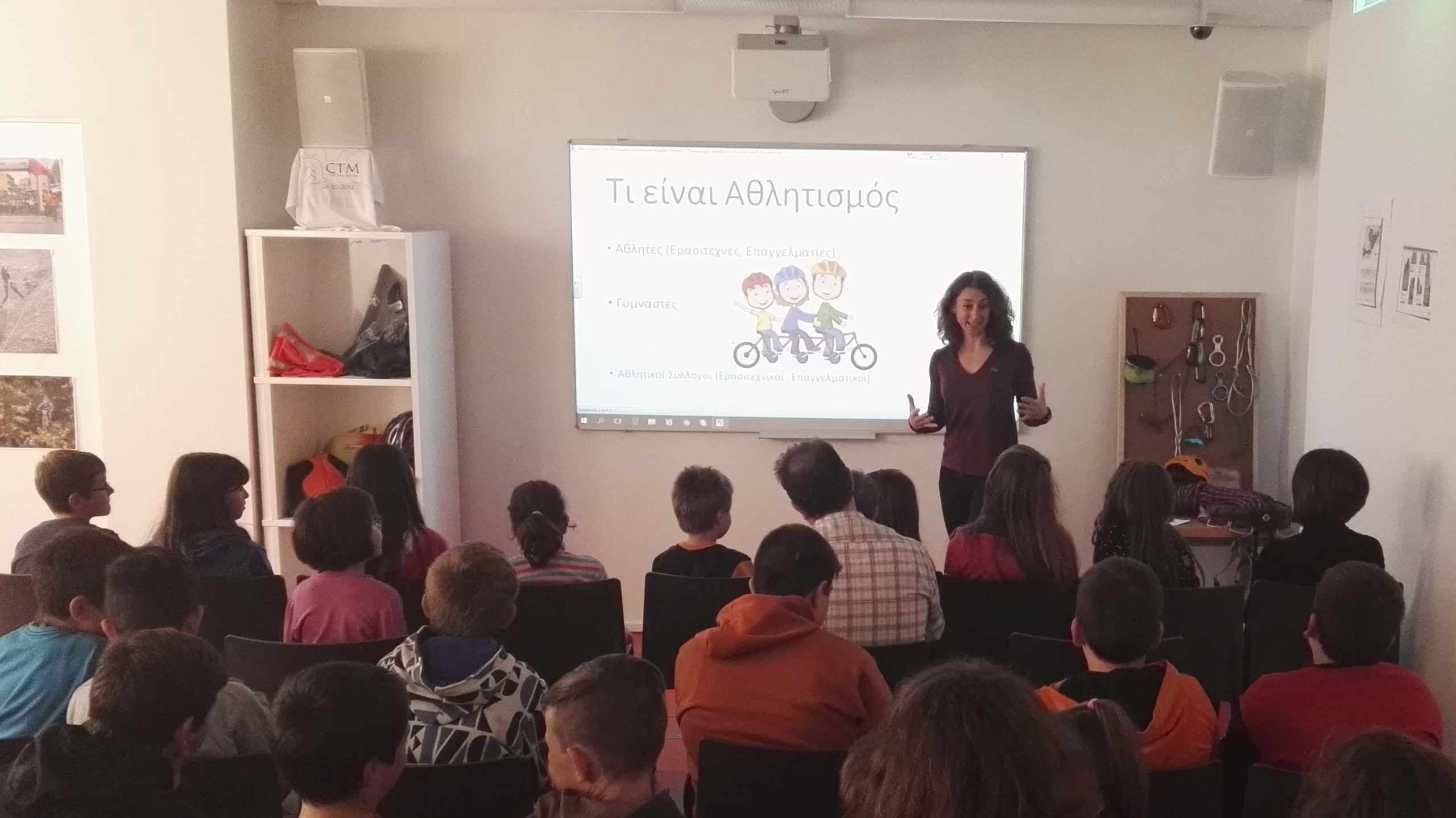 athlitismos sta meteora 2015 10 23 1