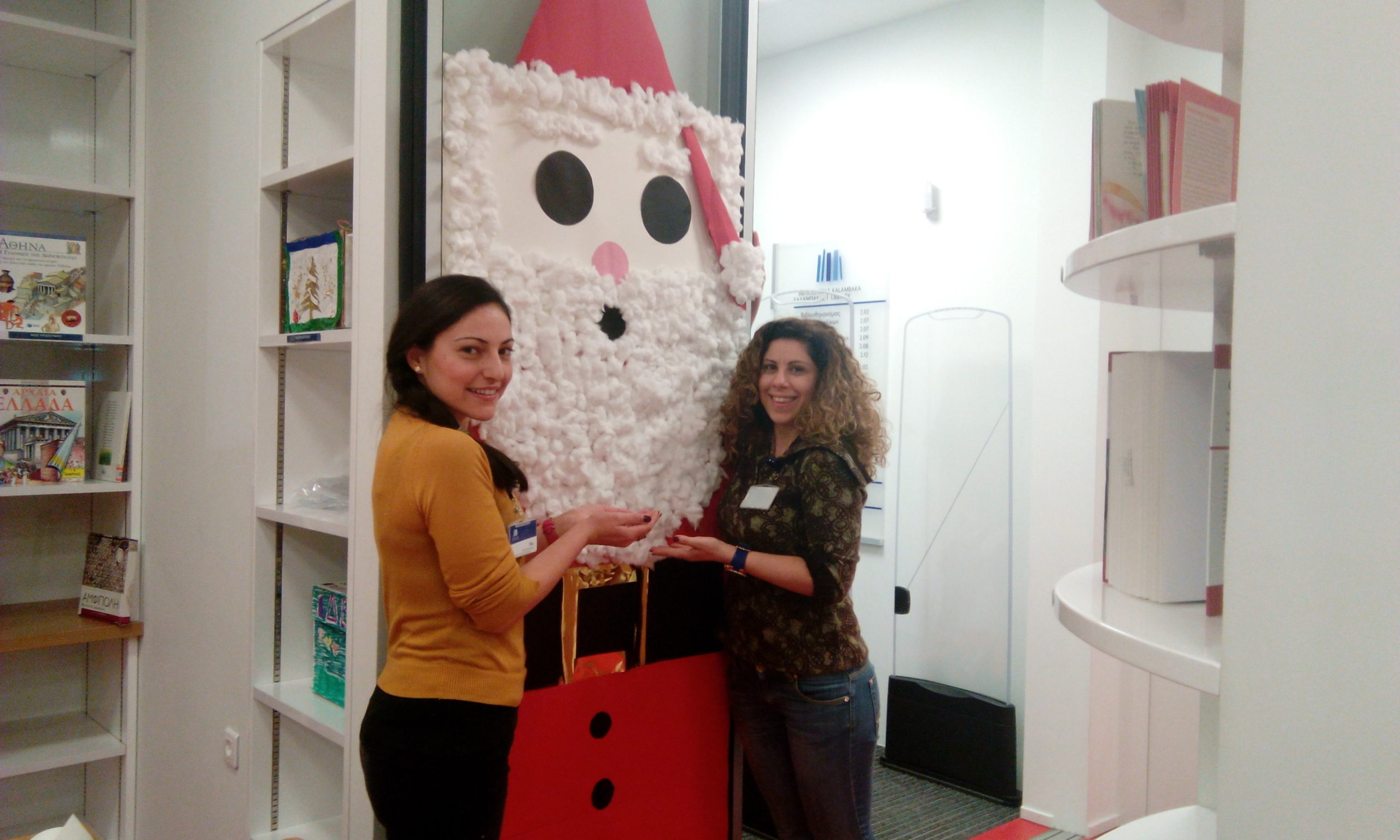 etoimos o agios basilis tis bibliothikis 2015 12 09 1