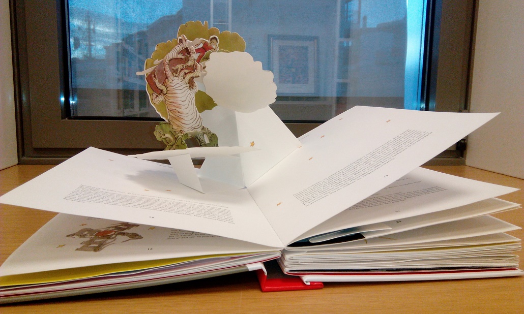 o mikros prigkipas seira anagnoseon diadrastikoy biblioy 2016 01 14 1