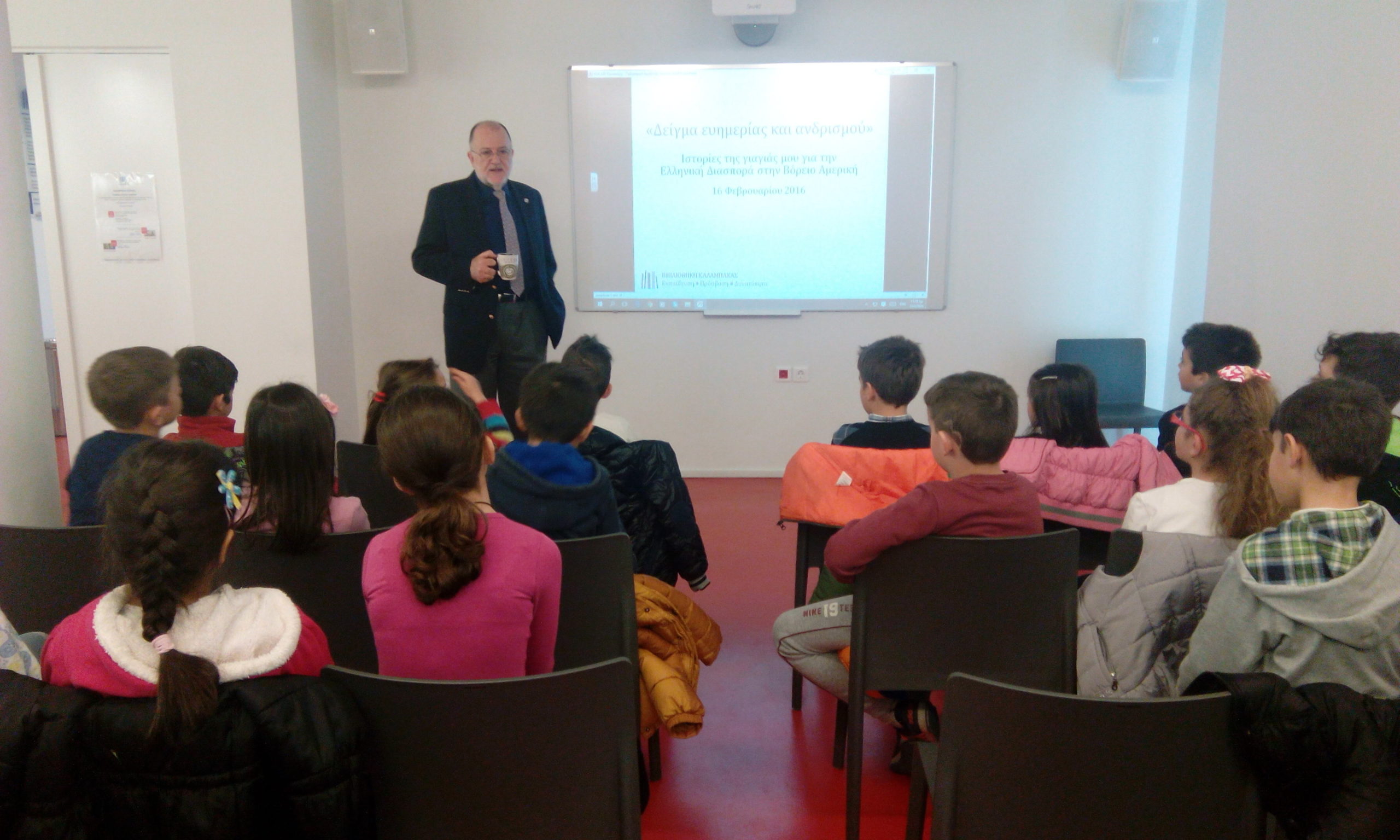 tilediaskepsi ton noembrio gnorimia apo konta ton febroyario 2016 02 17 1