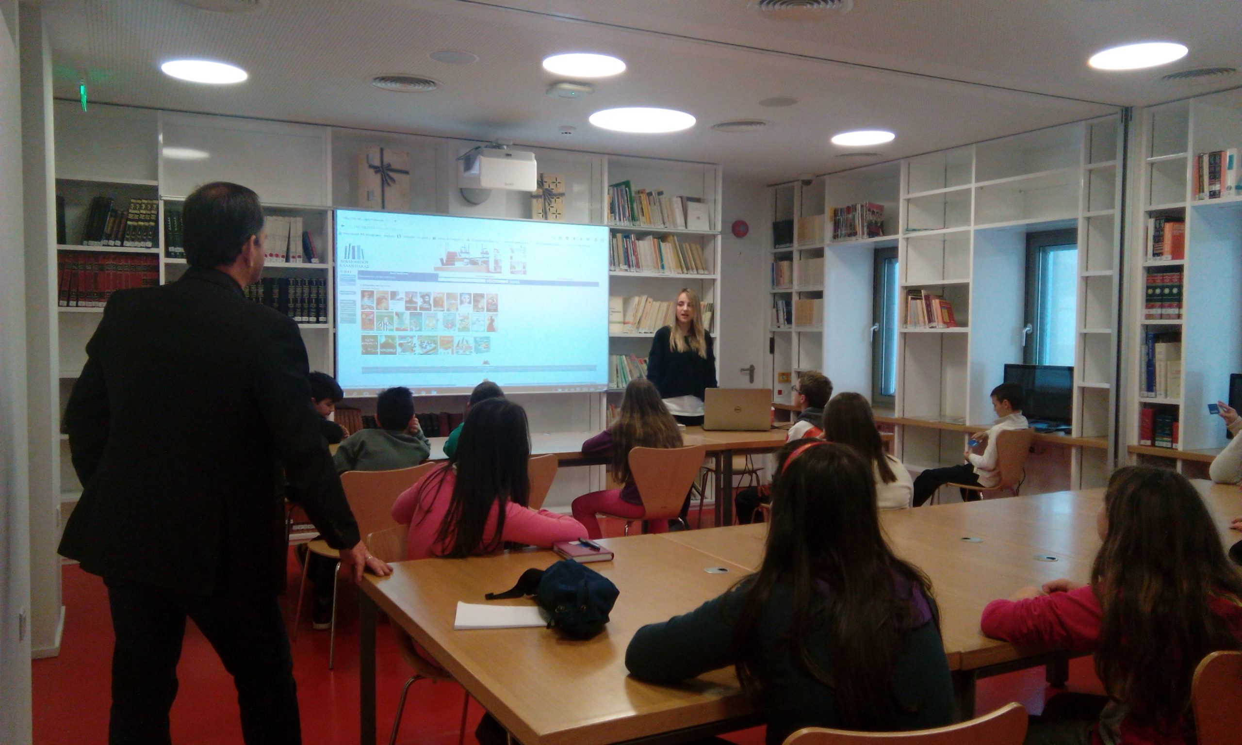 mathima eyeliktis zonis anazitisi ston ilektroniko katalogo 2016 02 26 1