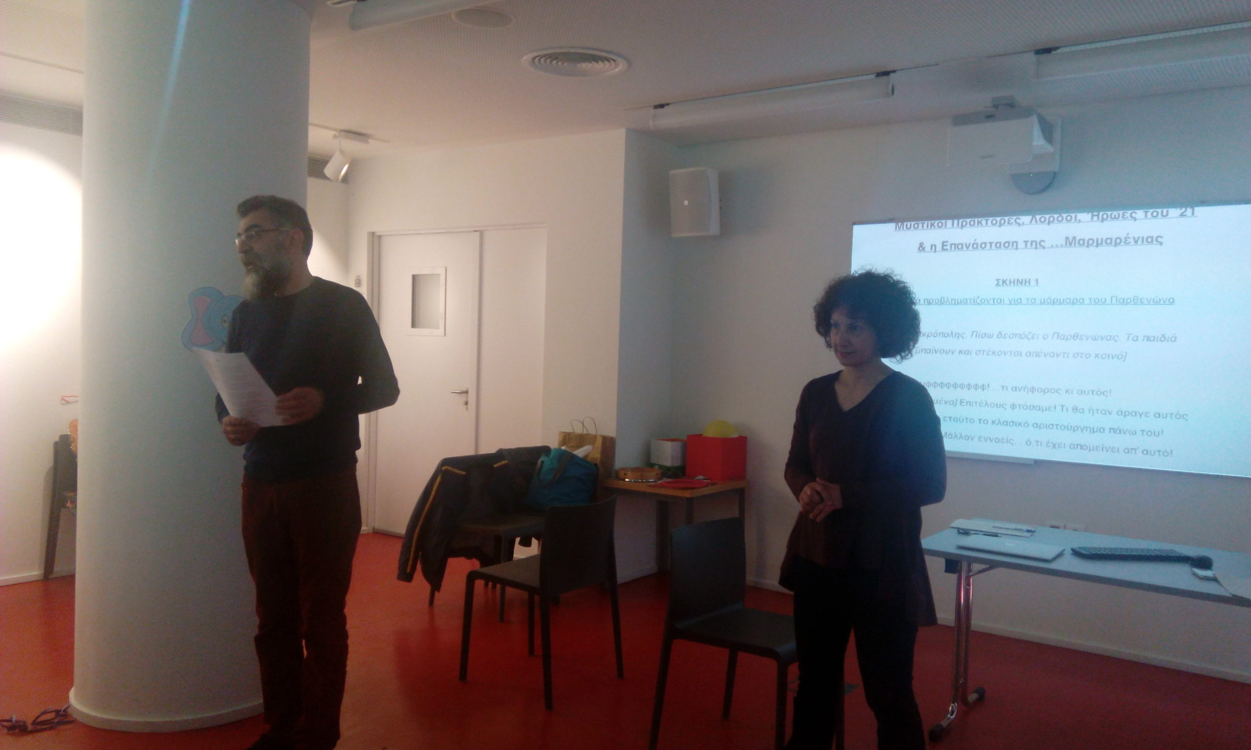 theatriko paichnidi sti bibliothiki 2016 03 07 1