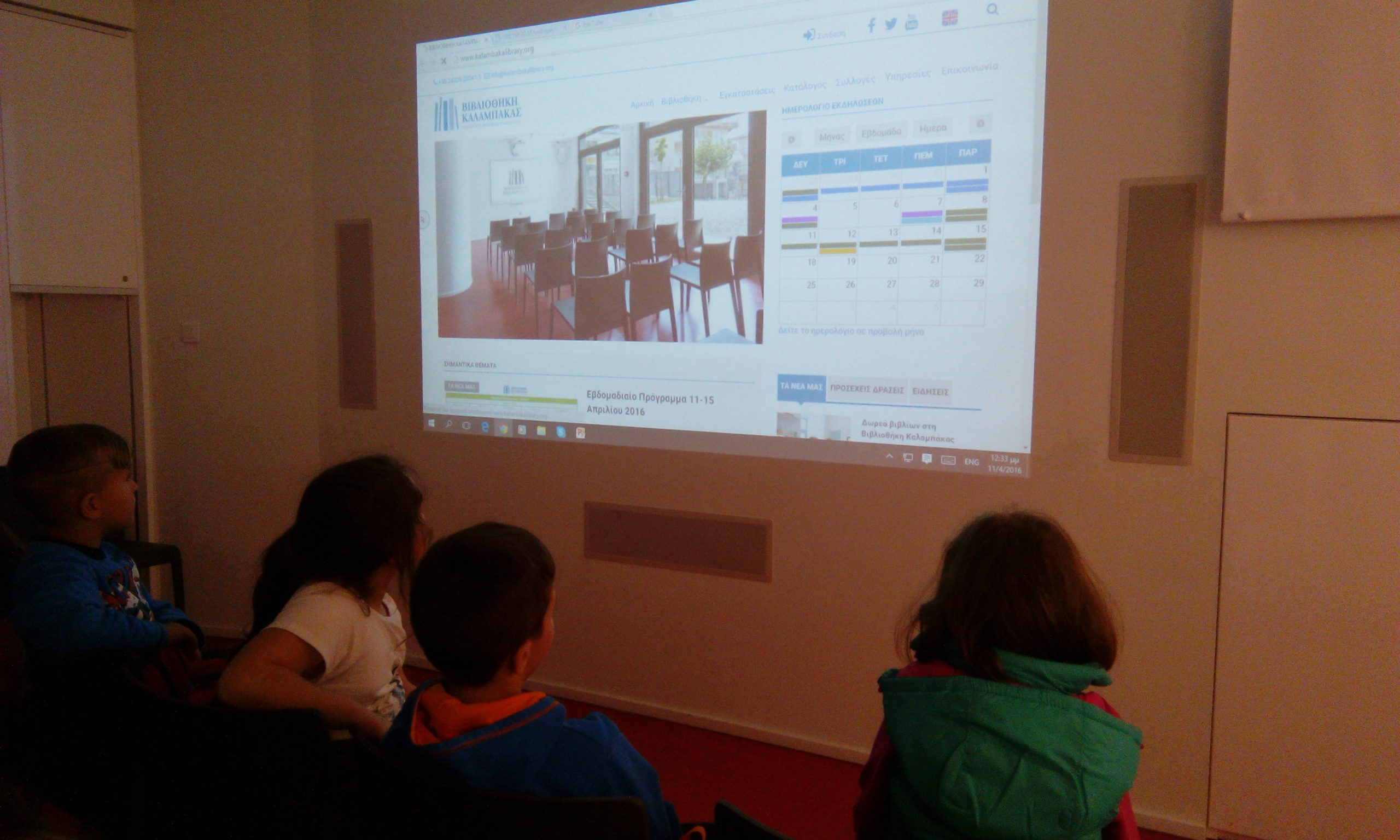 xenagiseis scholeion 11 kai 12 aprilioy 2016 2016 04 12 1