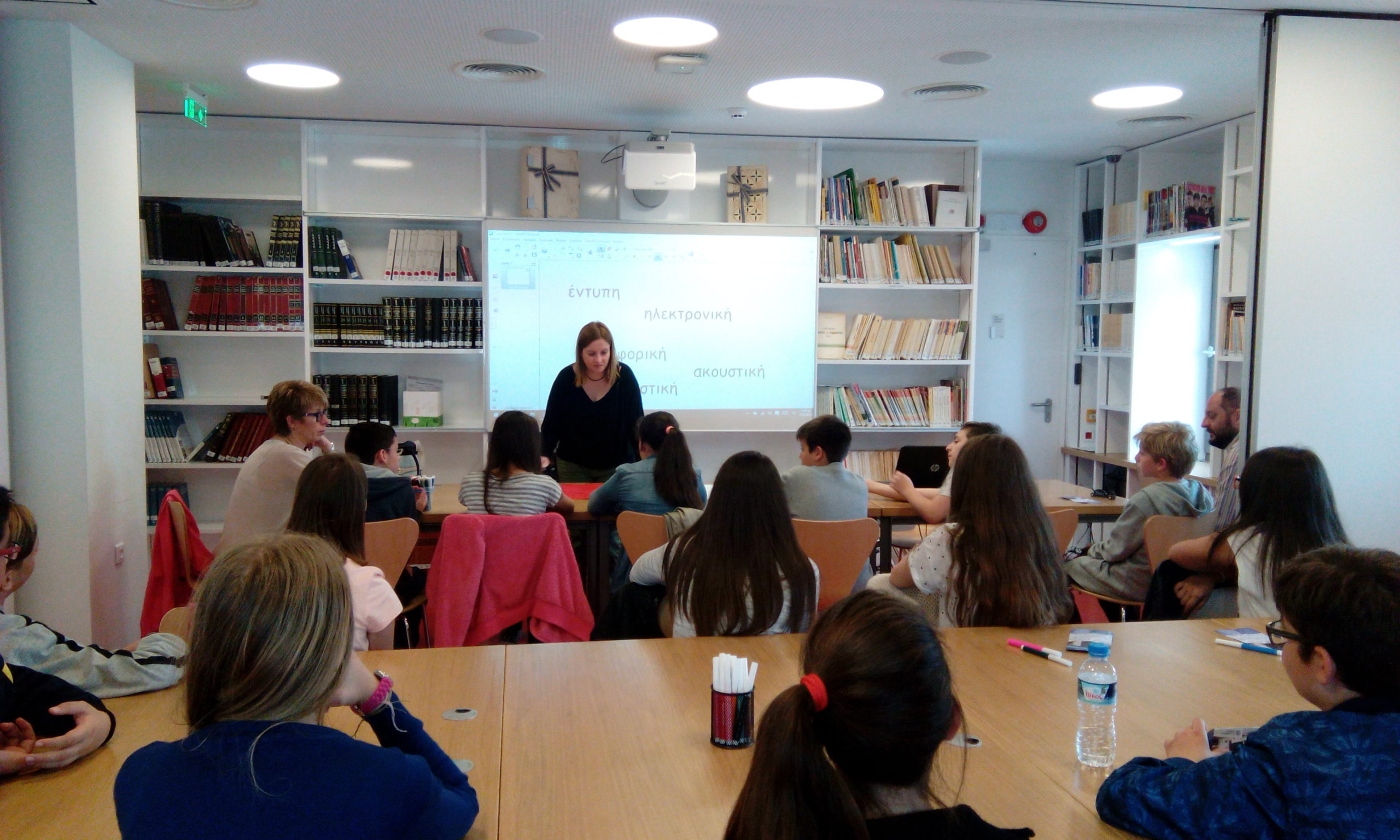 ekpaideytiko programma piges pliroforias 2016 04 14 1