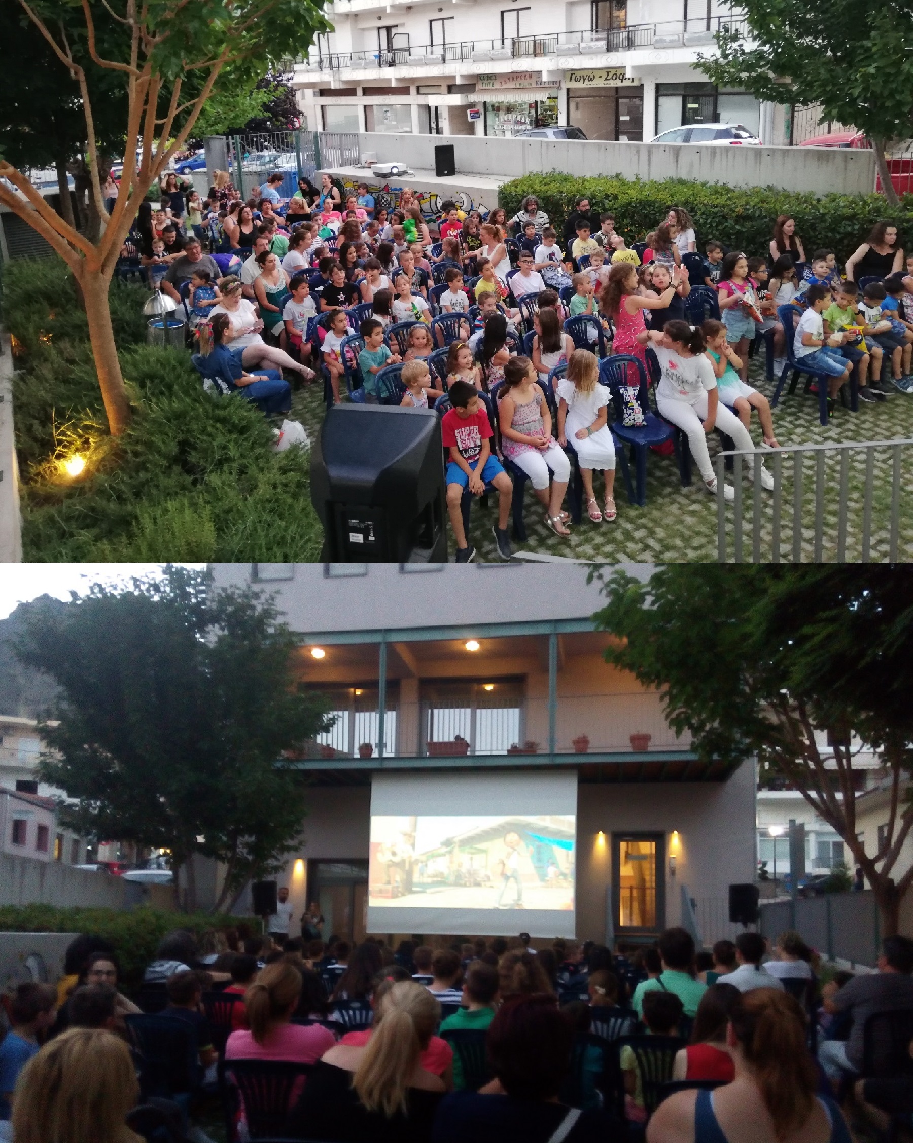 problithike i tainia coco 2019 07 02 1