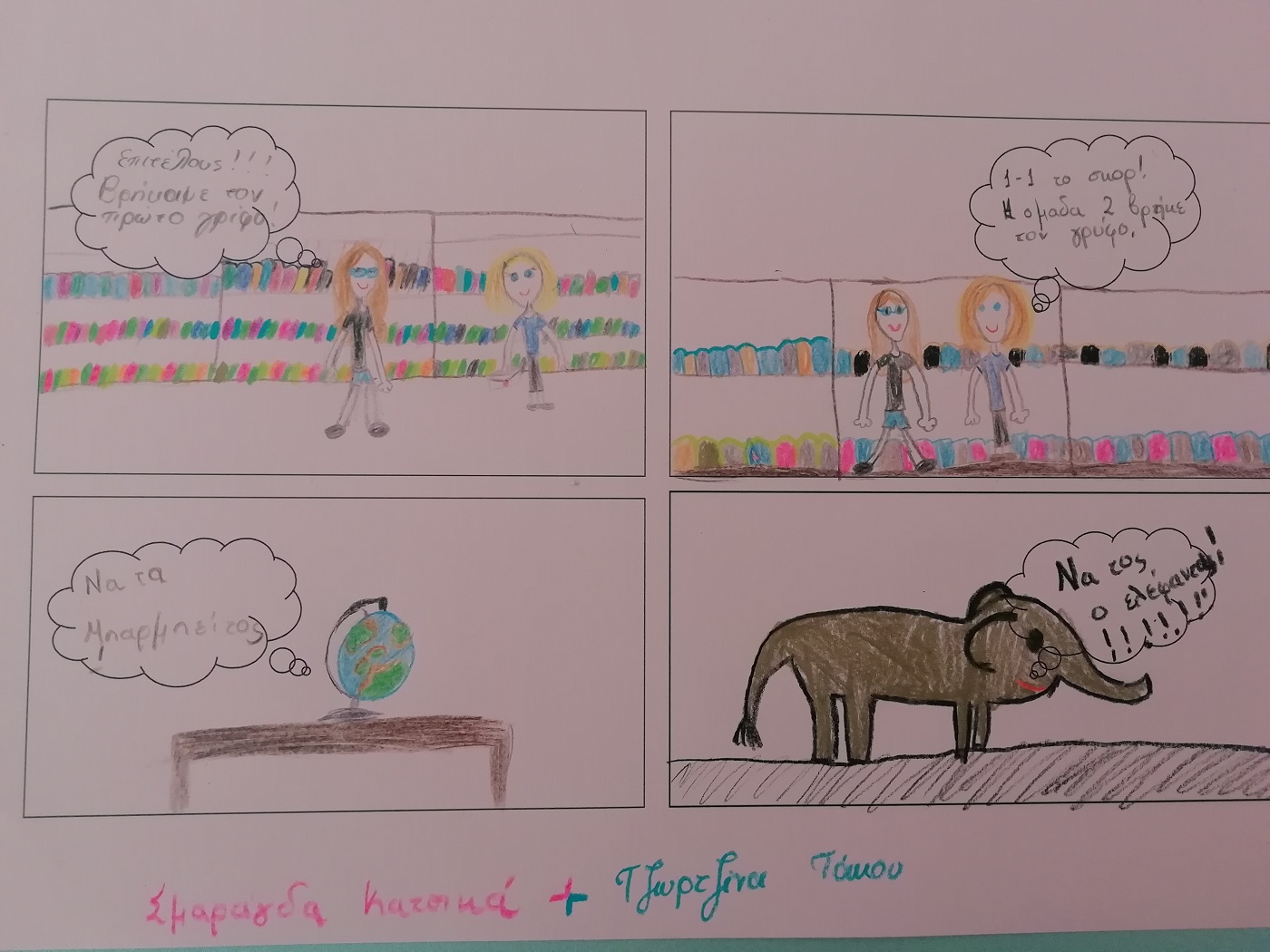 -to-mystirio-toy-chrysoy-elefanta-2019-08-22-4
