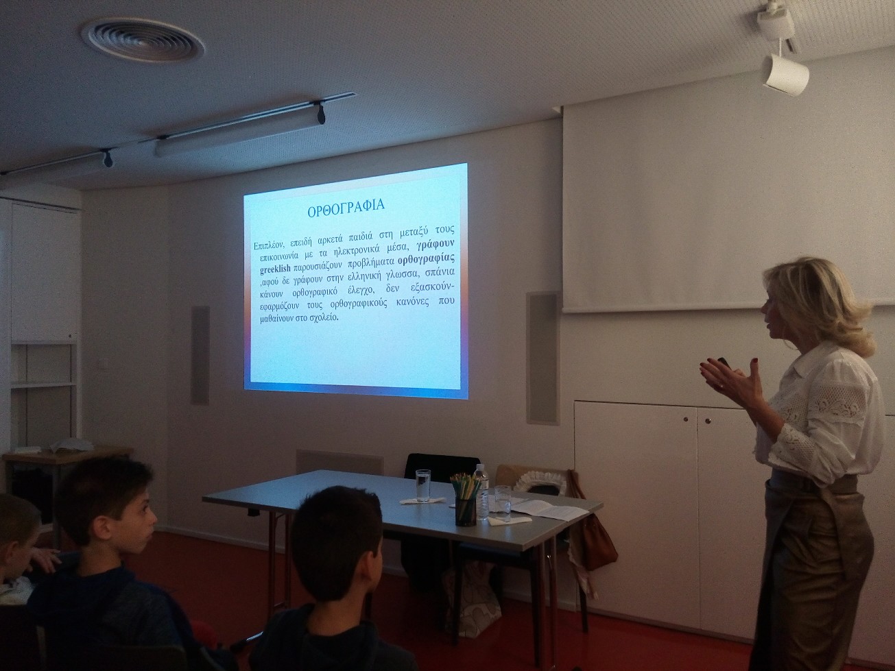 oloklirothike i paroysiasi gia tin epirroi ton ilektronikon meson sto logo kai ti mathisi 2019 10 24 1