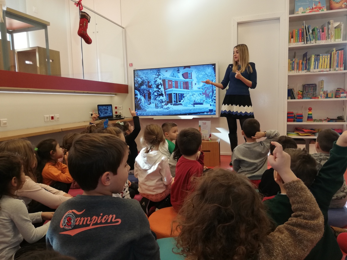 episkepsi toy 2oy nipiagogeioy 2019 12 17 1