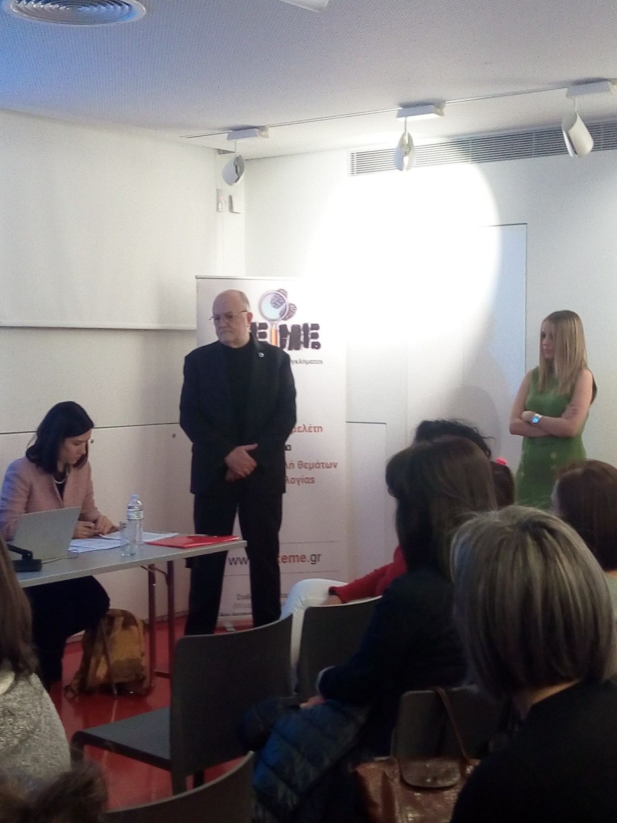 diexichthi i ekdilosi to egklima sti logotechnia 2020 01 30 1