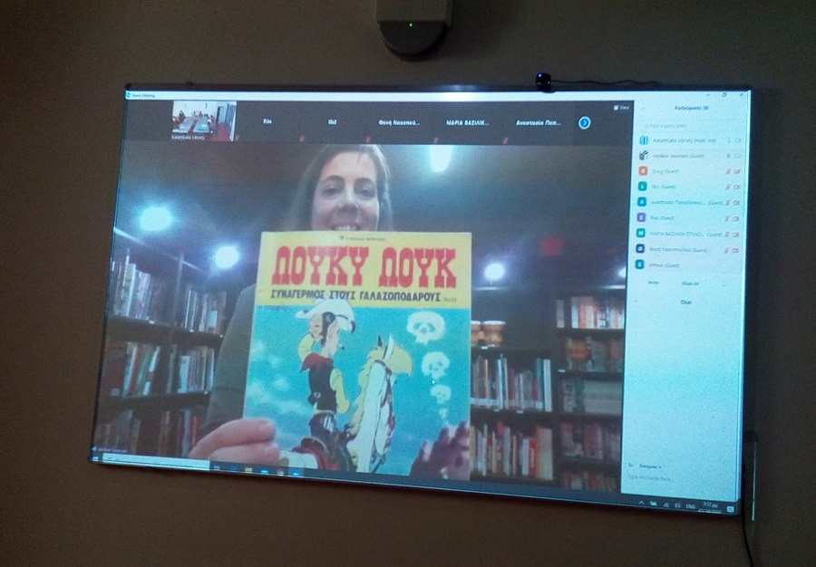 diadiktyaki xenagisi sti bibliothiki komiks tis athinas 2020 10 22 1