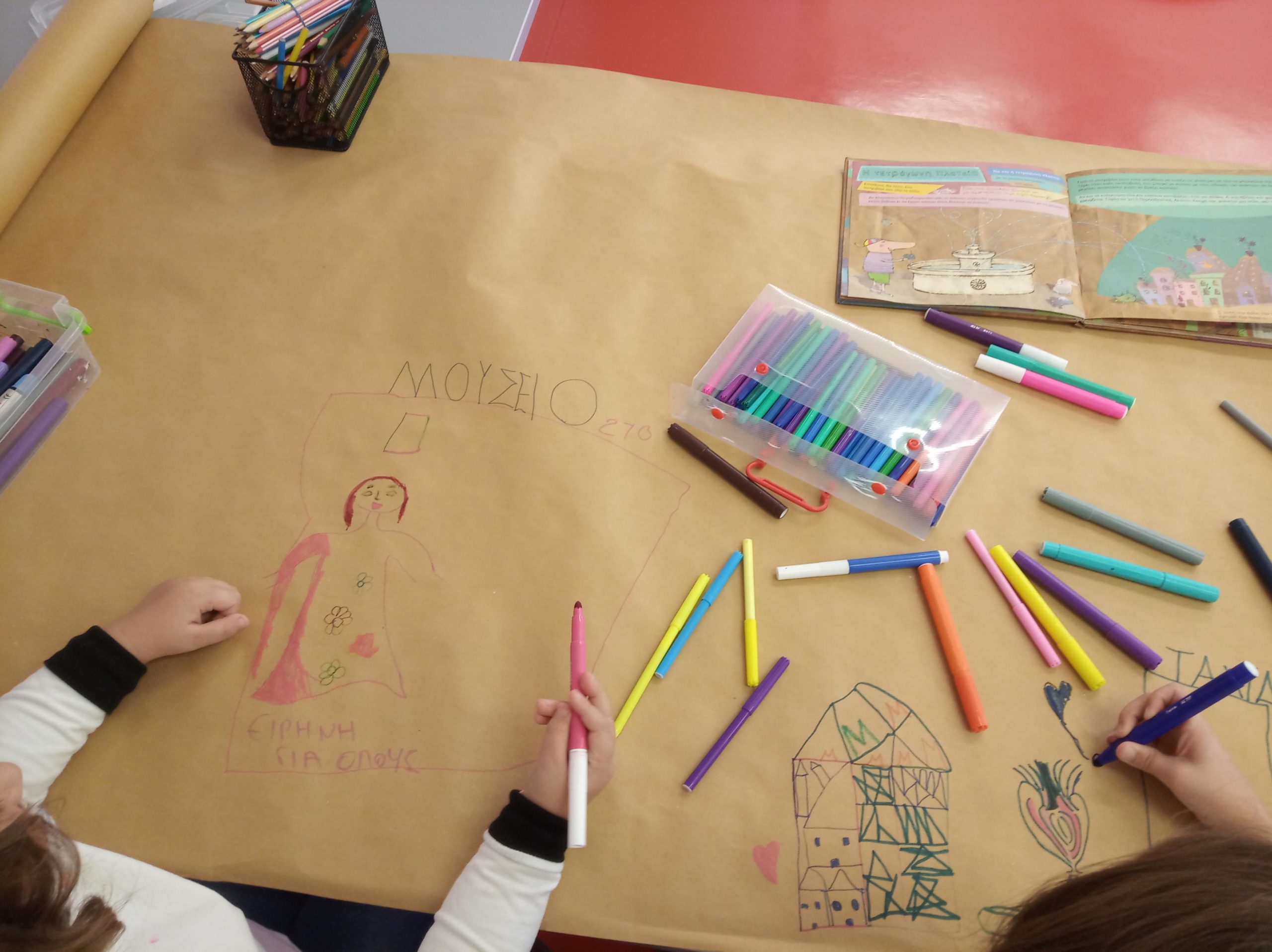 pragmatopoiithike to paidiko ergastirio i poli poy edioxe ton polemo 2020 10 27 1