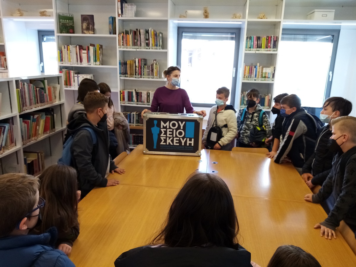 episkepsi tis e taxis toy 10oy dimotikoy scholeioy trikalon 2022 04 11 1