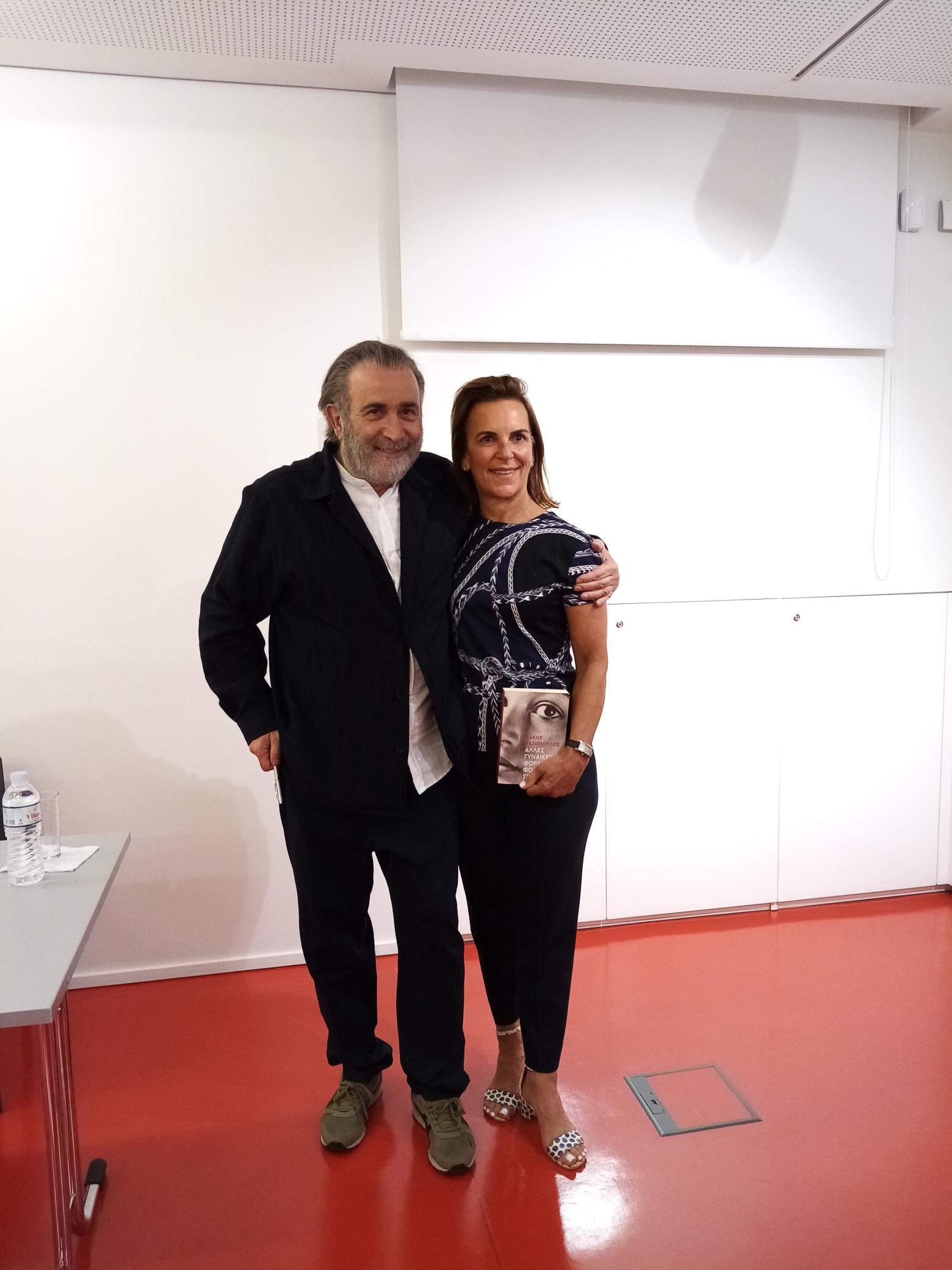 sygkinise to koino o k lazopoylos stin paroysiasi toy biblioy toy alles gynaikes forane ta foystania soy 2022 06 04 1