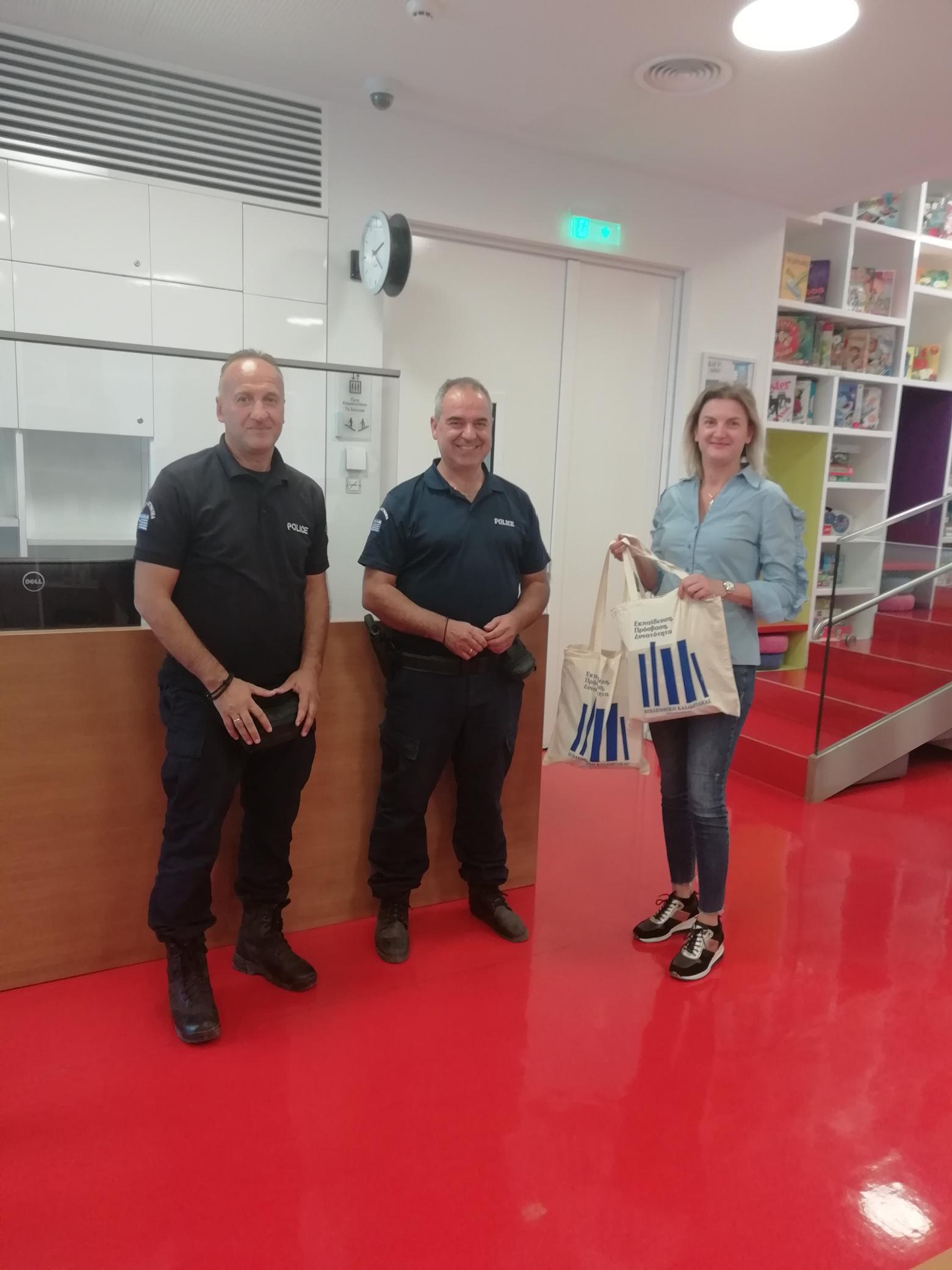 kalambaka library and trikala police department kam making the distance shorter 2022 09 30 1