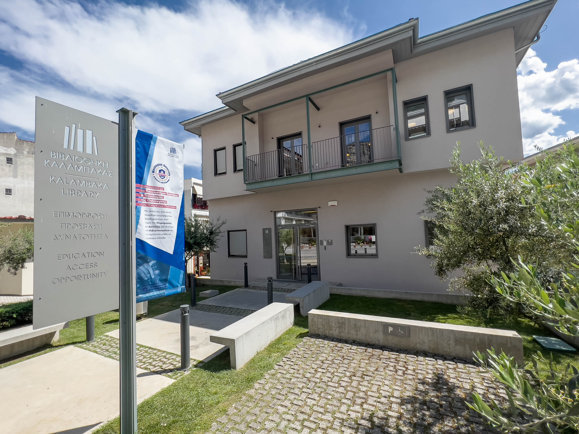 paratasi prothesmias ypobolis aitiseon gia to programma ypotrofion proptychiakon kai metaptychiakon spoydon 2022 06 29 1