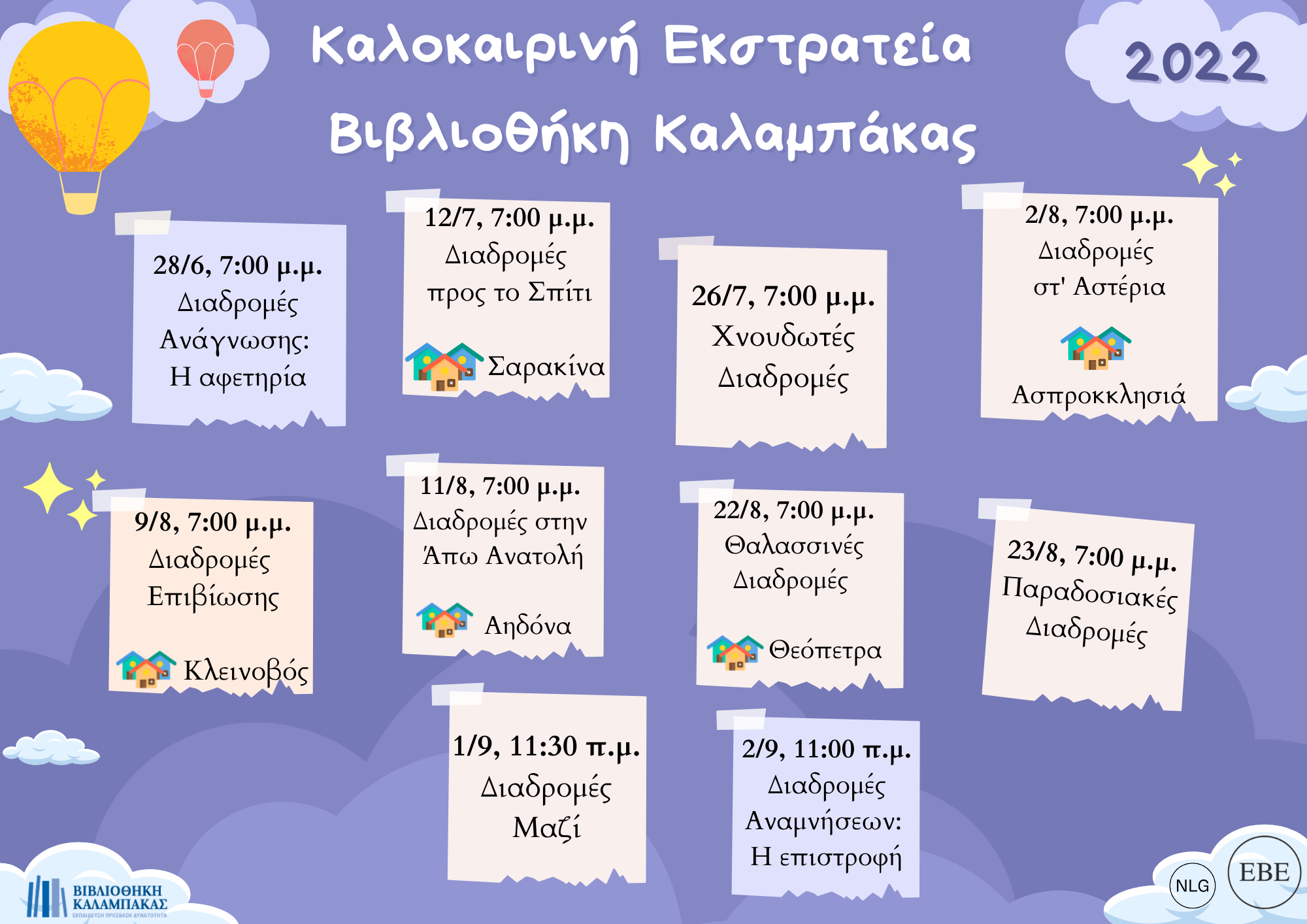 start of the summer campaign activities in villages of the municipality of meteora 2022 06 20 1