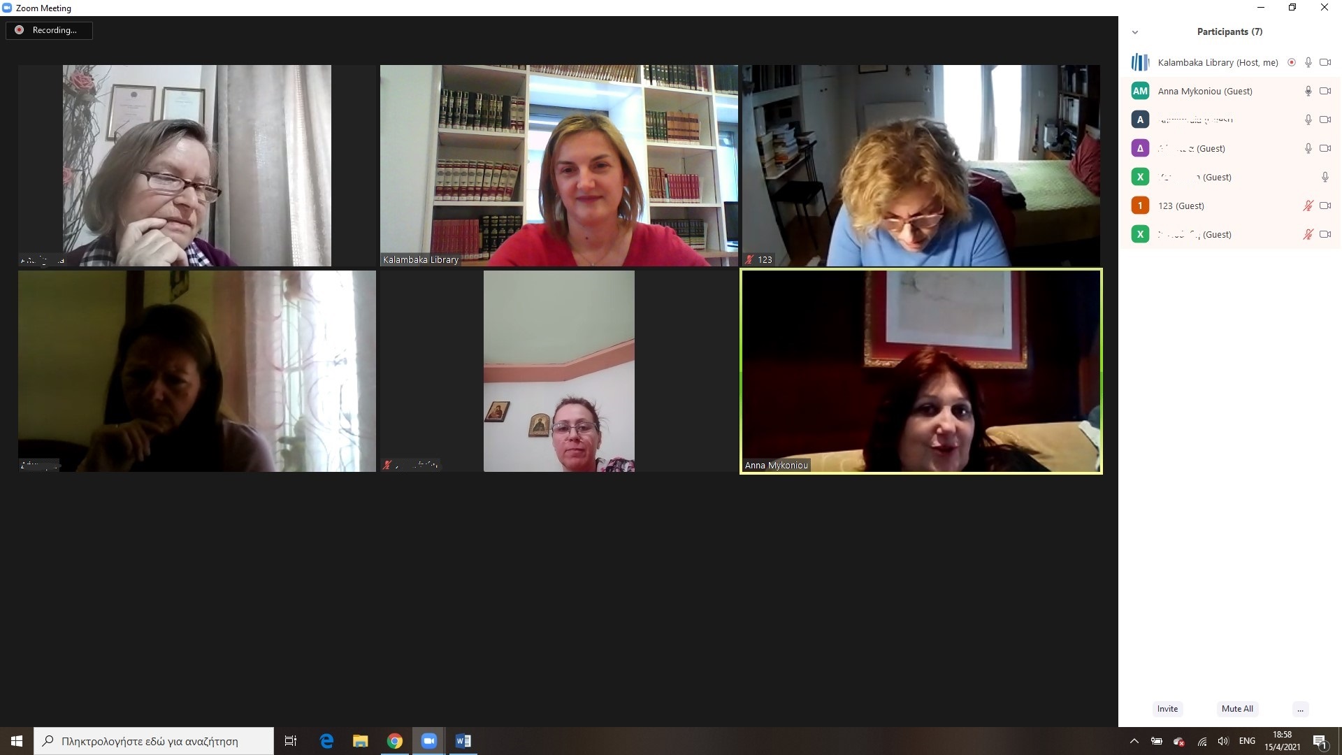 synantisi tis leschis anagnosis enilikon 2021 04 16 1