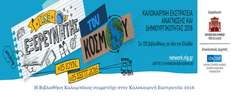 mia anamnisi 2016 09 21 1