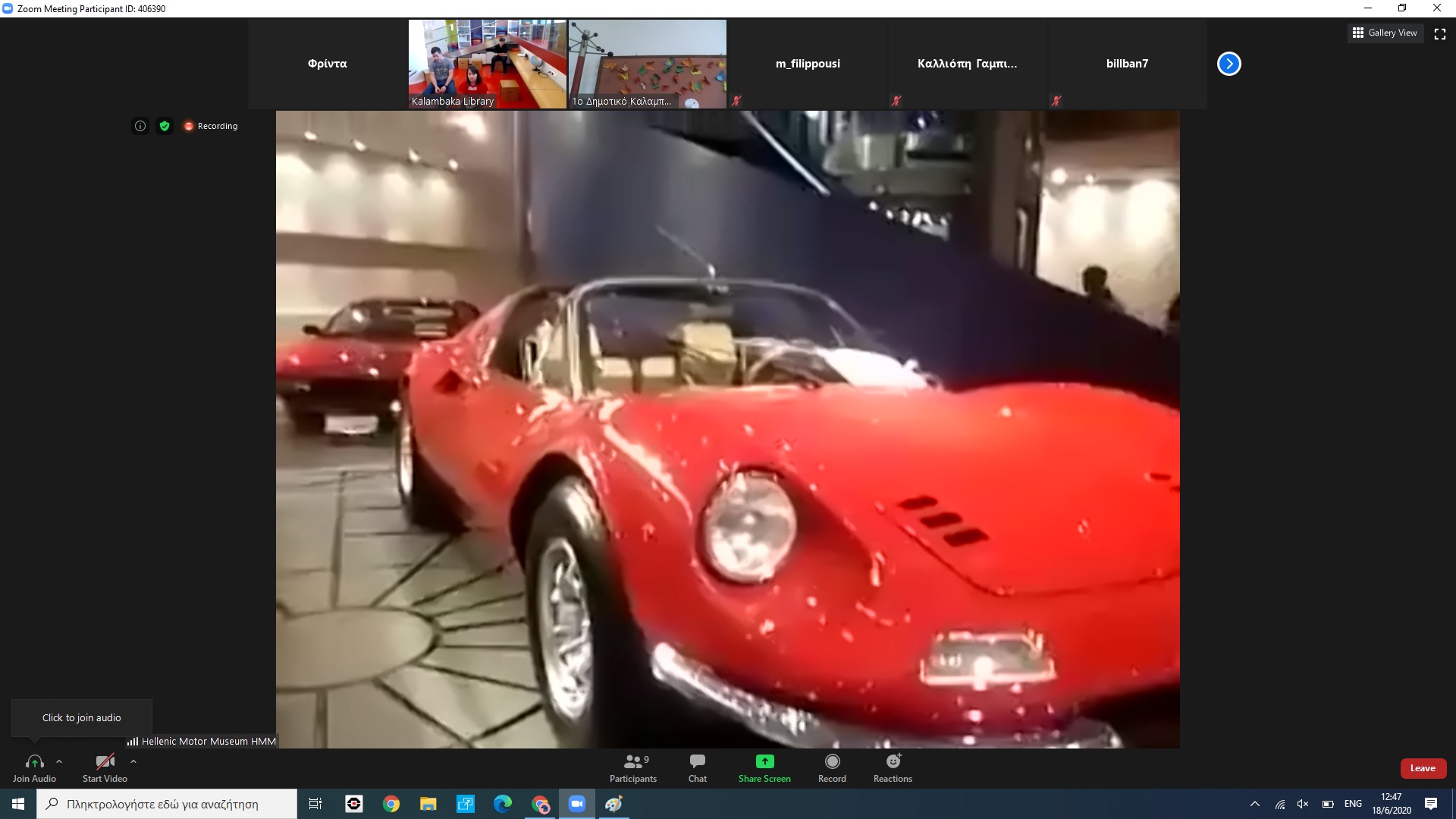 pragmatopoiithike i diadiktyaki xenagisi sto elliniko moyseio aytokinitoy 2020 06 18 1