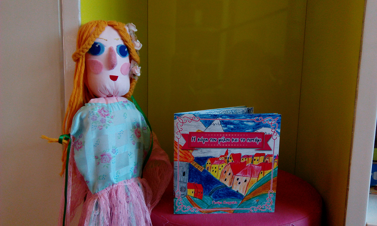 pagkosmia imera paidikoy biblioy triti 4 aprilioy ora 1830 mm 2017 03 31 1