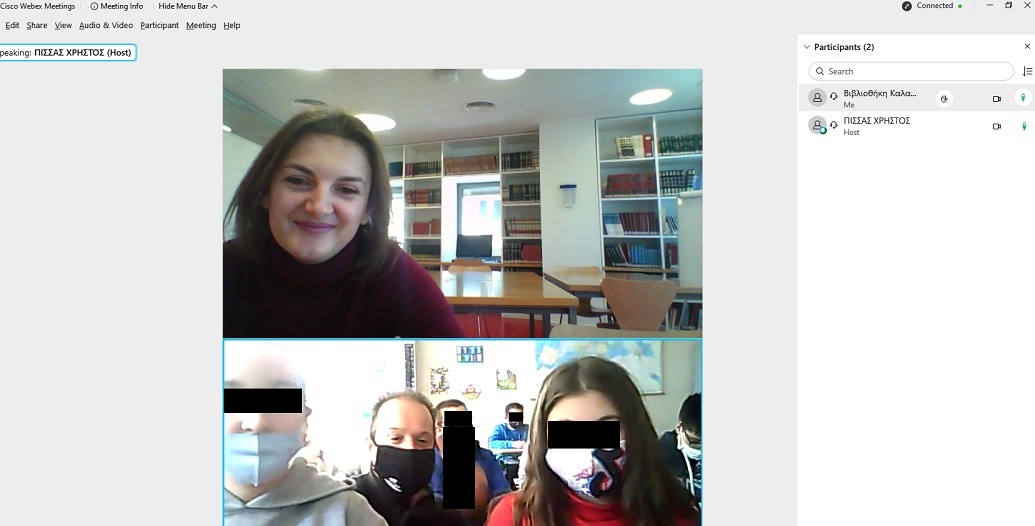 pragmatopoiithike tilediaskepsi me tin e taxi toy 5oy dimotikoy scholeioy kalampakas 2021 02 03 1