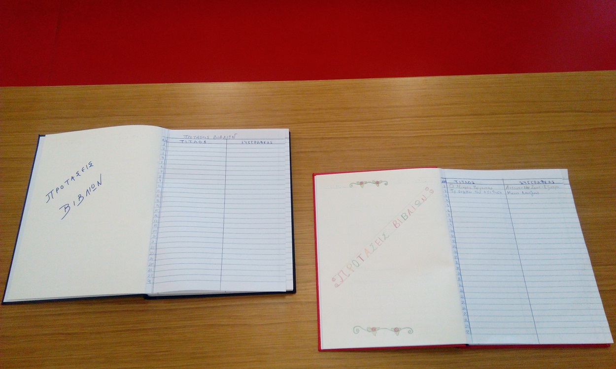 book suggestions 2016 12 10 1