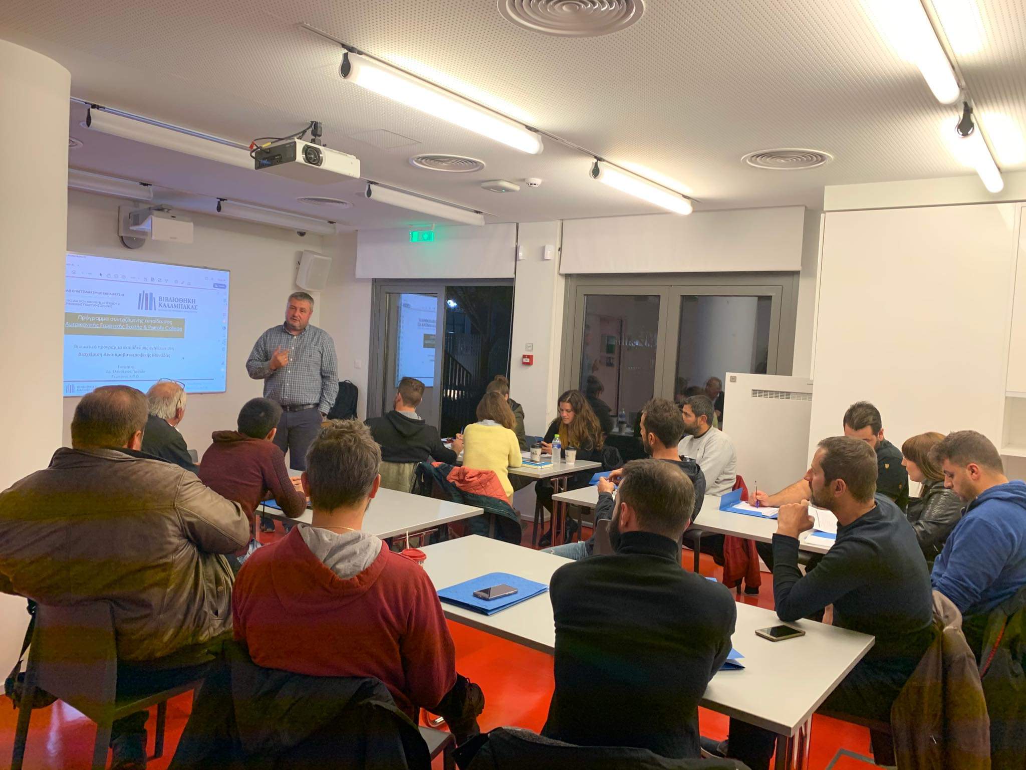 enarxi programmatos ekpaideysis probatotrofon 2019 11 20 1