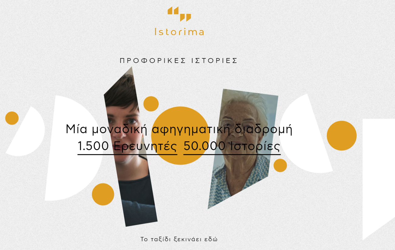 i bibliothiki kalei neoys 18 35 eton gia katagrafi proforikon istorion 2021 06 10 1