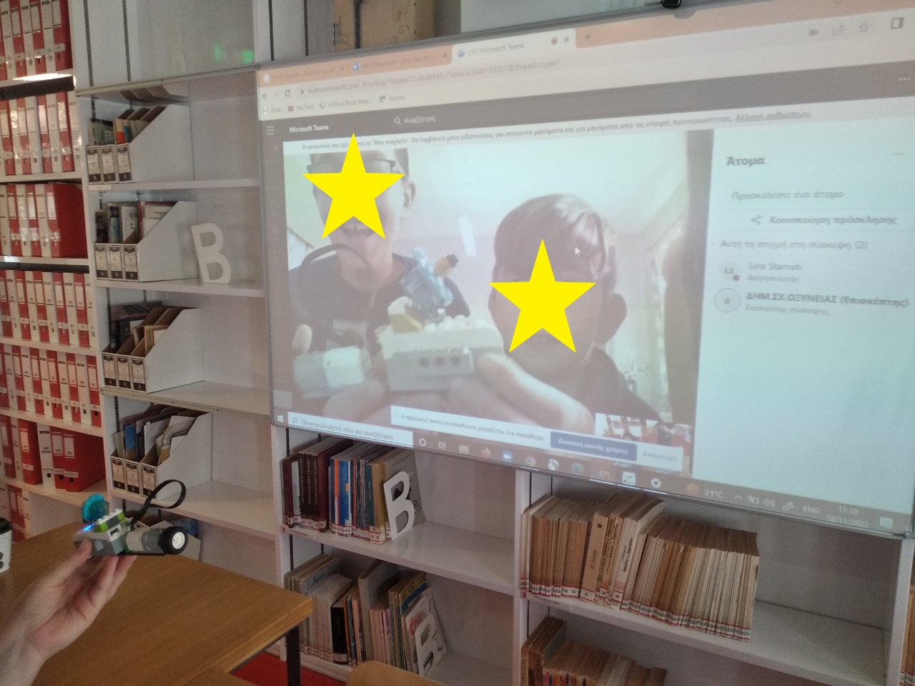 mathima rompotikis me to dimotiko scholeio oxyneias 2022 11 18 1