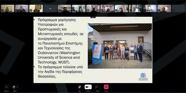 pragmatopoiithike i etisia synantisi tis symboyleytikis epitropis 2023 02 15 1