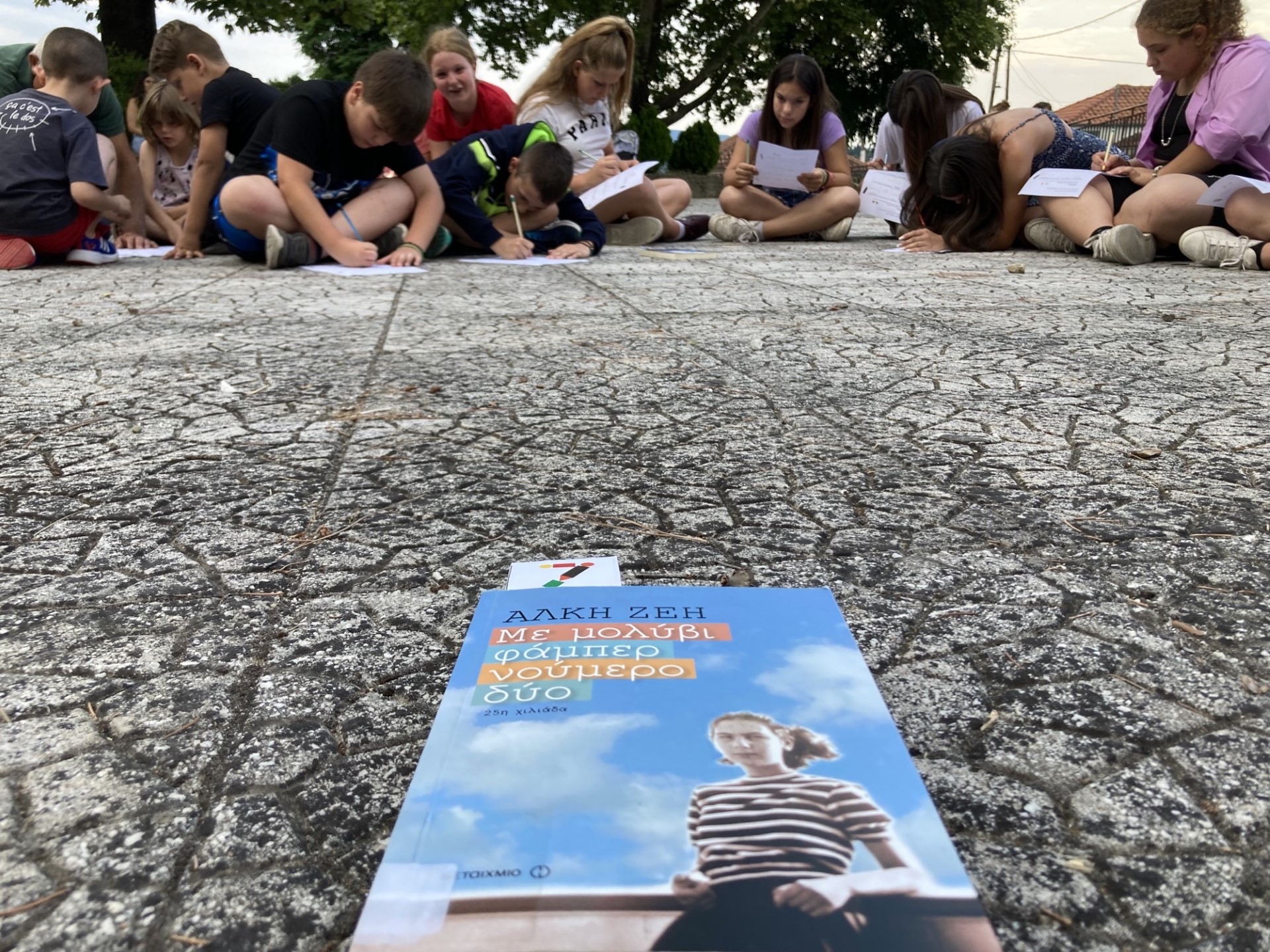 theleis na ginoyme filoi sto agiofyllo 2023 07 05 1