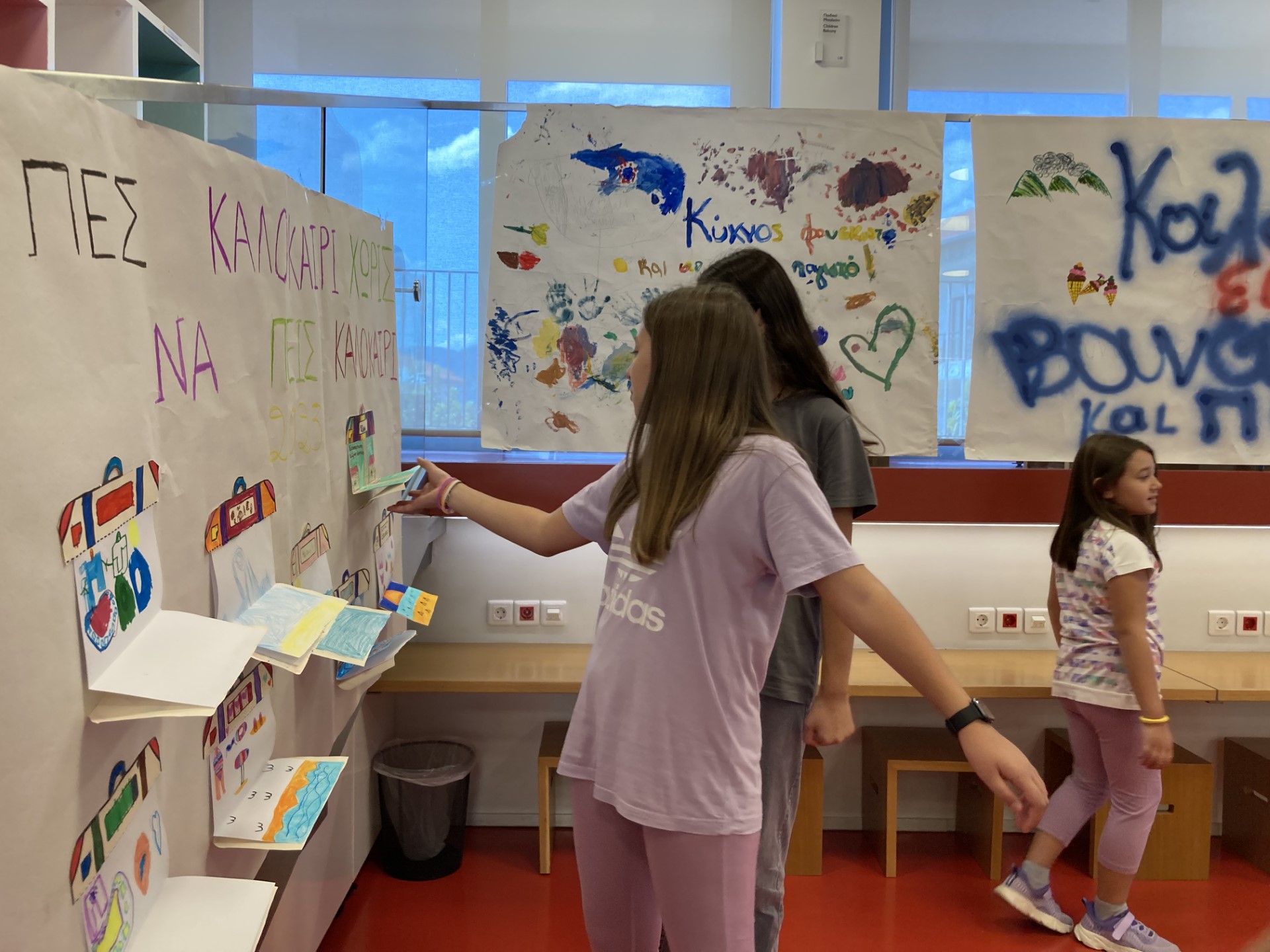 lixi kalokairinis ekstrateias anagnosis kai dimioyrgikotitas 2023 2023 09 08 6
