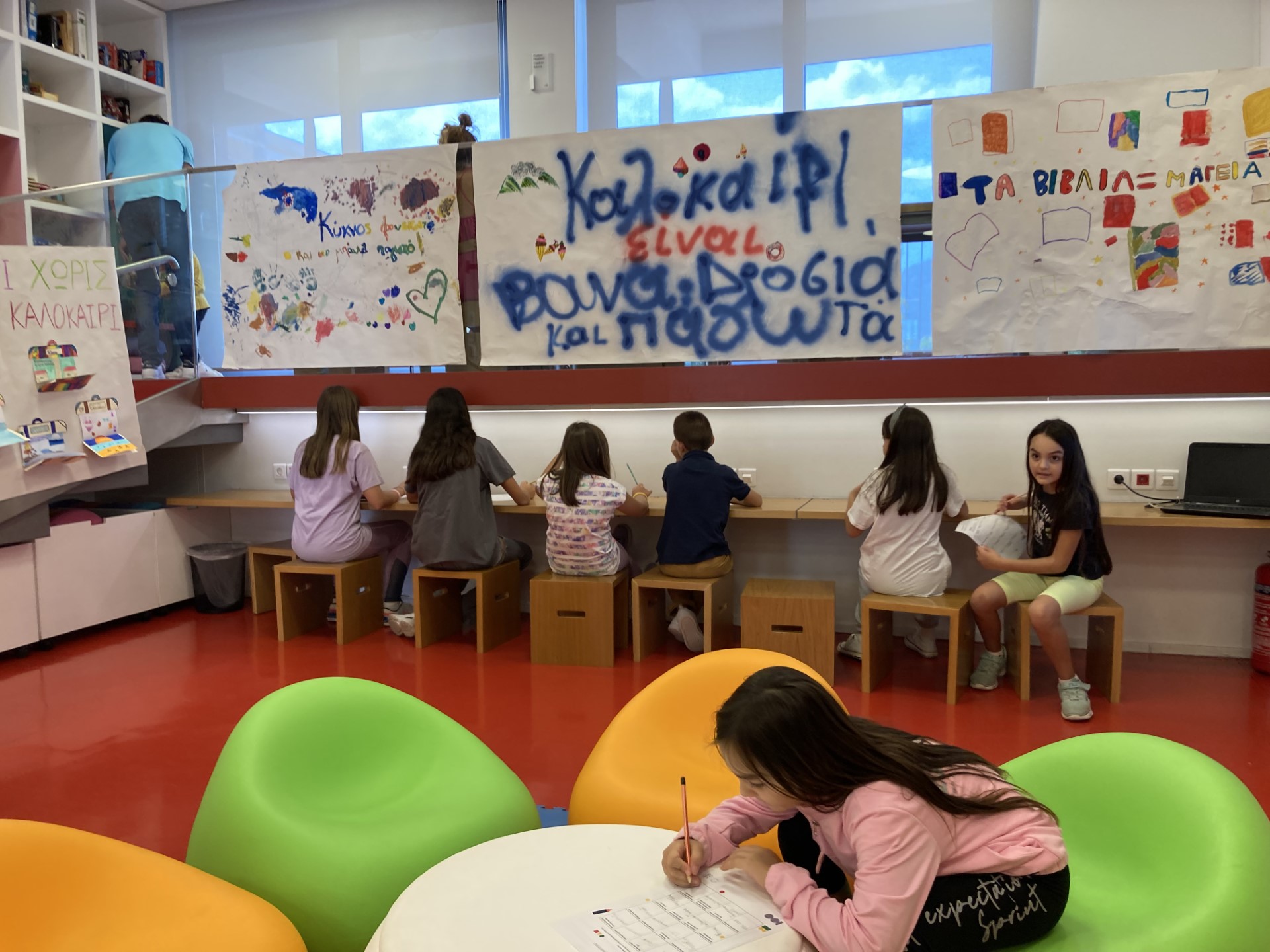end-of-summer-reading-and-creativity-campaign-2023-2023-09-08-9