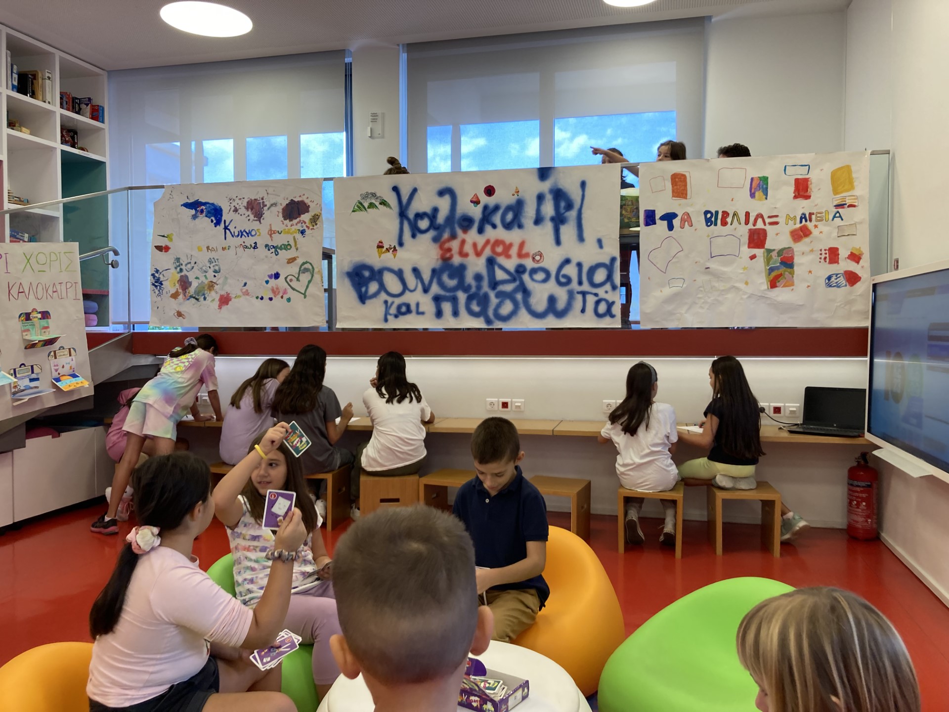 end-of-summer-reading-and-creativity-campaign-2023-2023-09-08-7