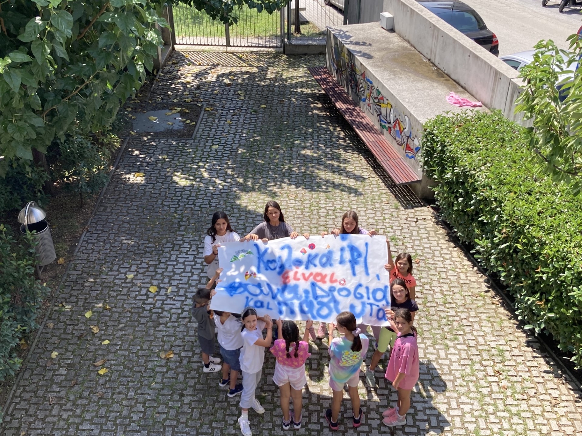 end of summer reading and creativity campaign 2023 2023 09 08 1
