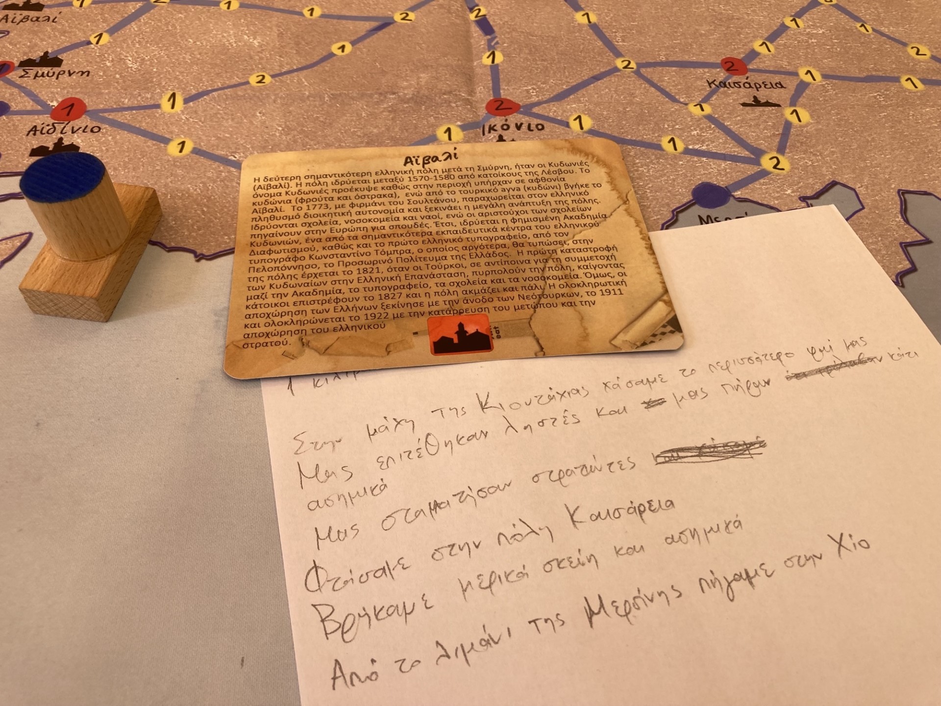 ekpaideytiki drasi me ti biblioskeyi mikrasiatiki katastrofi 1922 me tin g taxi toy 2oy gymnasioy kalampakas 2023 10 20 5