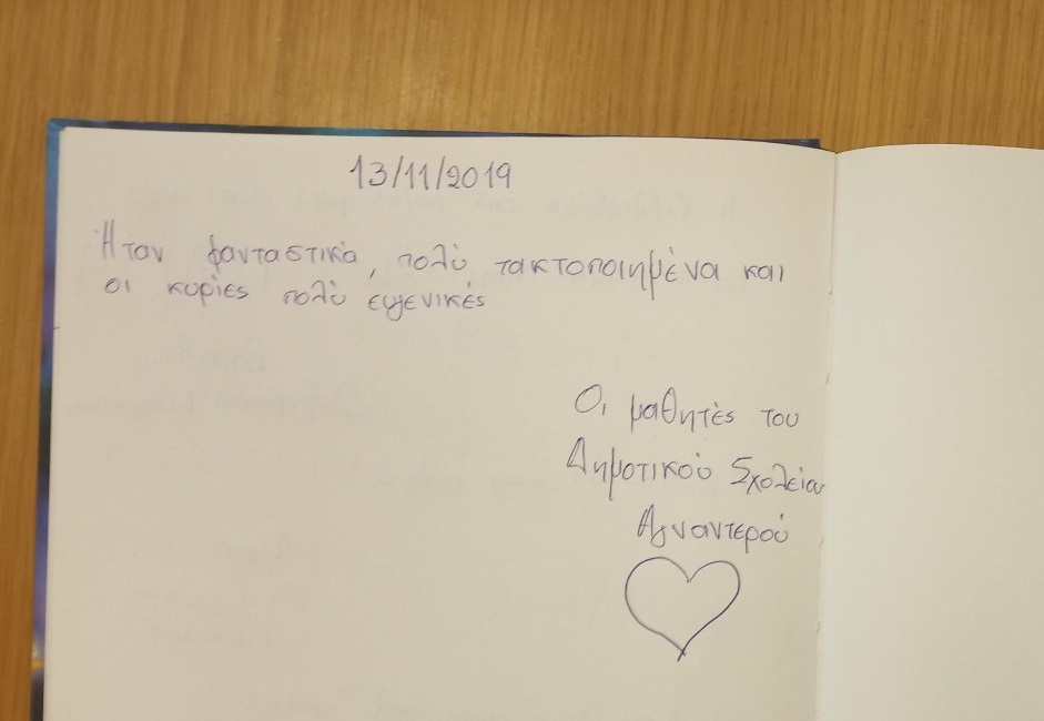 episkepsi tis st taxis toy dimotikoy scholeioy agnanteroy 2019 11 13 1