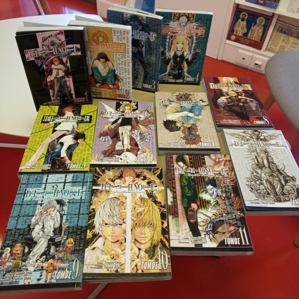 death note nea seira komik sti bibliothiki 2021 10 22 1