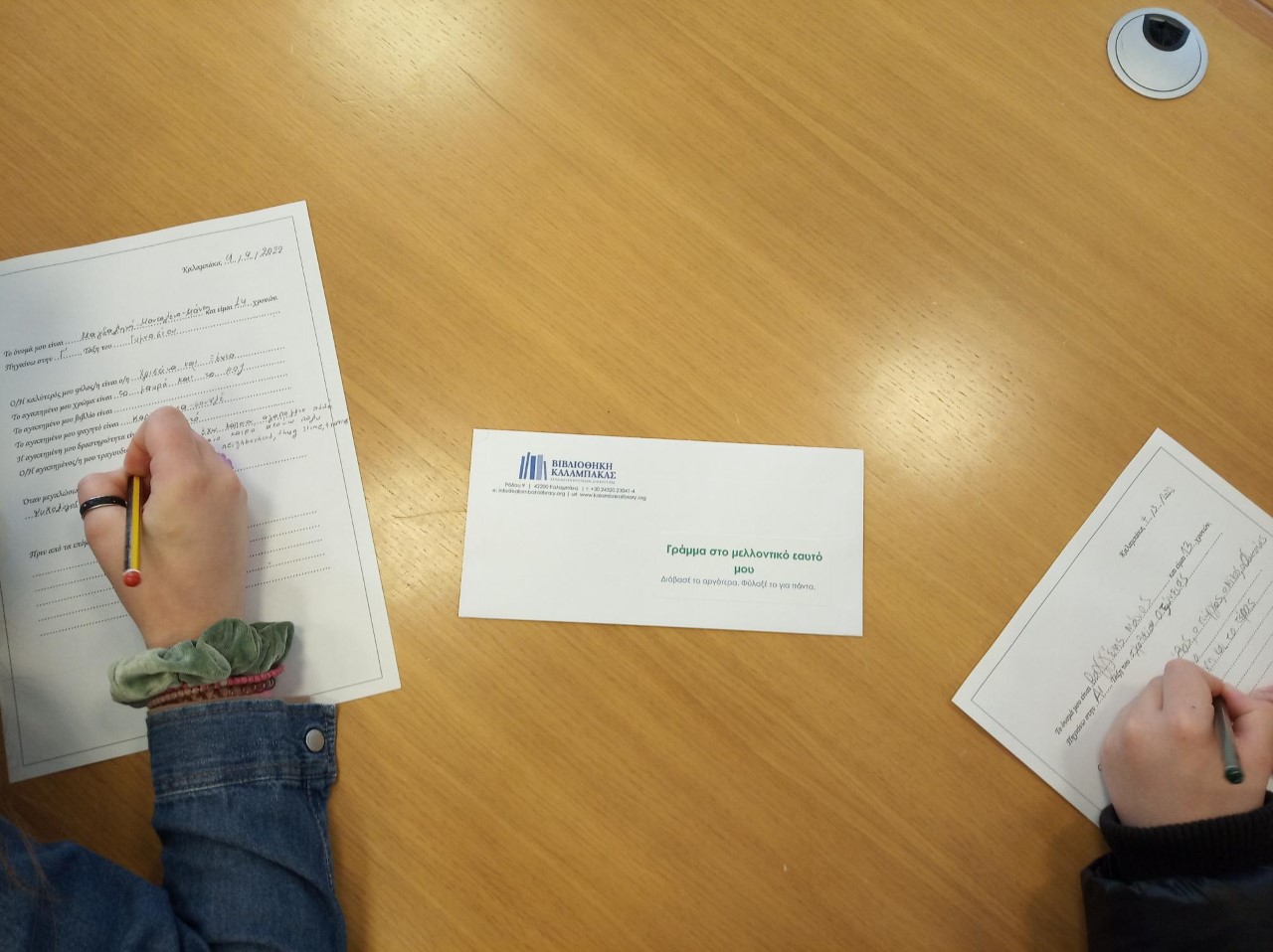 episkepsi toy gymnasioy oxyneias sti bibliothiki 2022 04 04 1