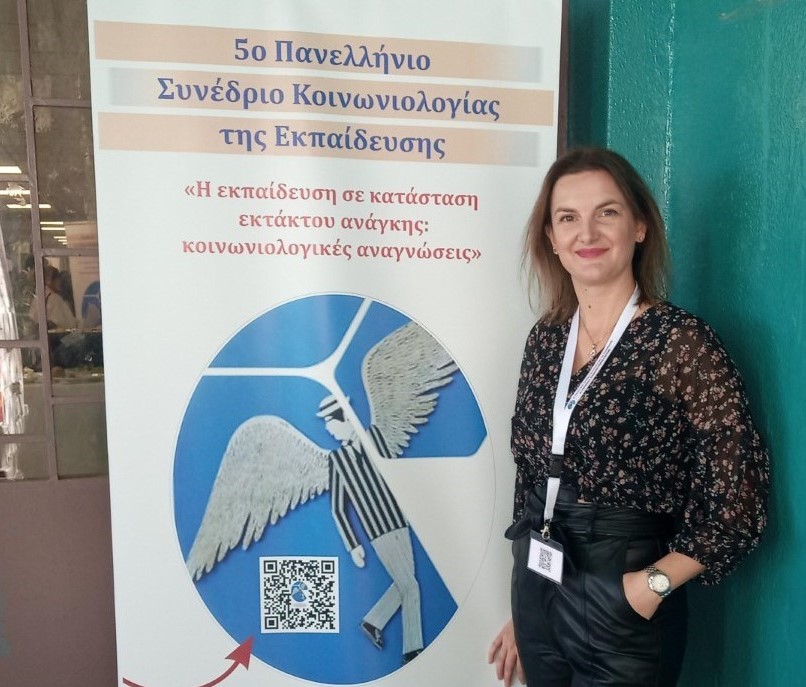 attendance of the library at the 5th panhellenic conference on sociology of education 2022 10 25 1