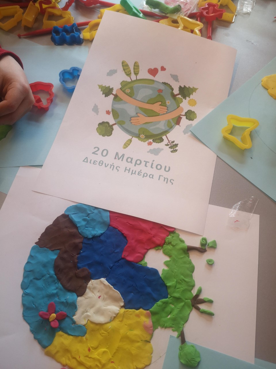 diethnis imera tis gis sto ergastirio zografikis 2023 03 20 8