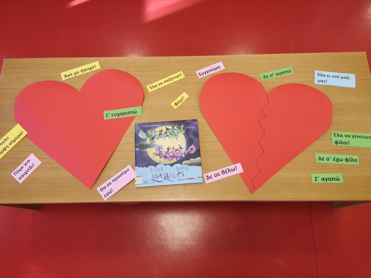 visiti of panagia kindergarten and primary school 2023 04 05 1