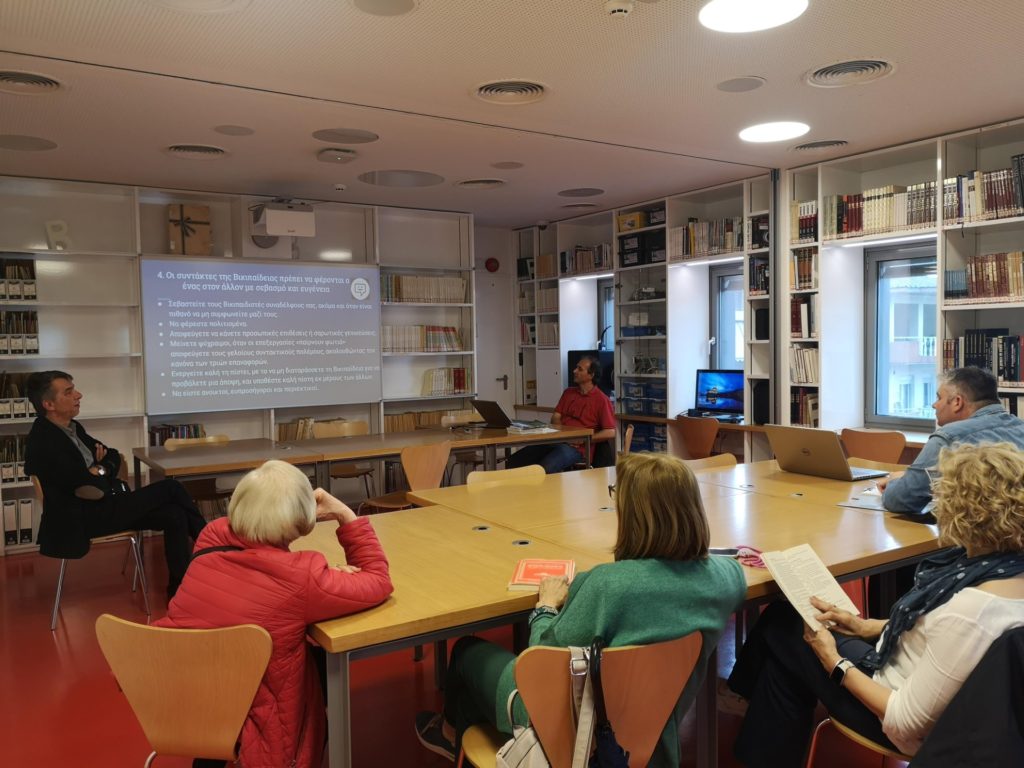 pragmatopoiithike to ergastirio employtismoy tis bikipaideia sti bibliothiki 2023 06 01 1