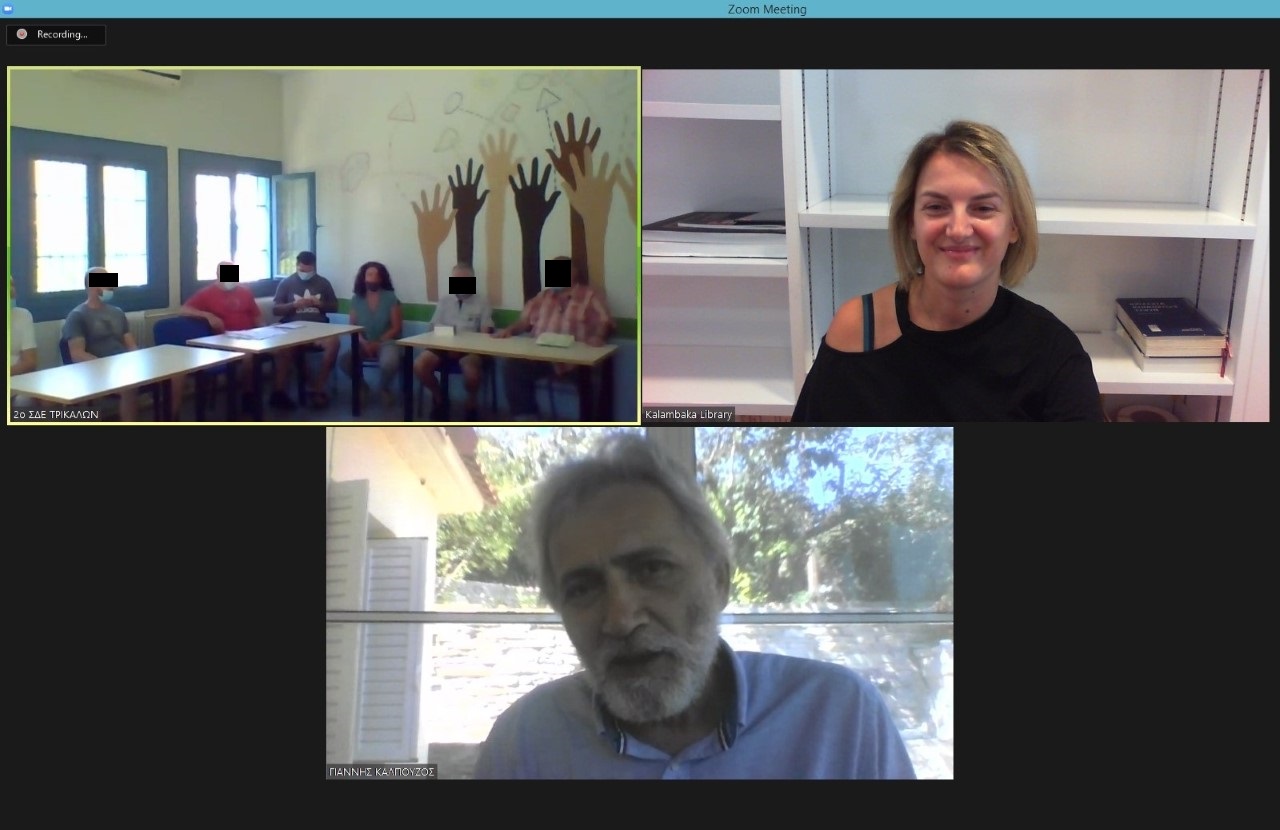 diadiktyaki synantisi leschis anagnosis kkt me ton k kalpoyzo 2021 08 31 1