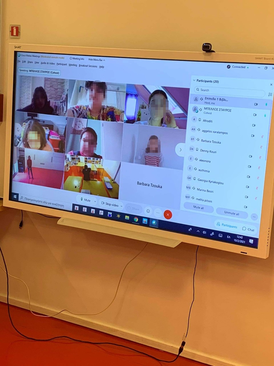 pragmatopoiithike i diadiktyaki xenagisi sto elliniko scholeio toy bielefeld tis germanias 2021 02 10 1