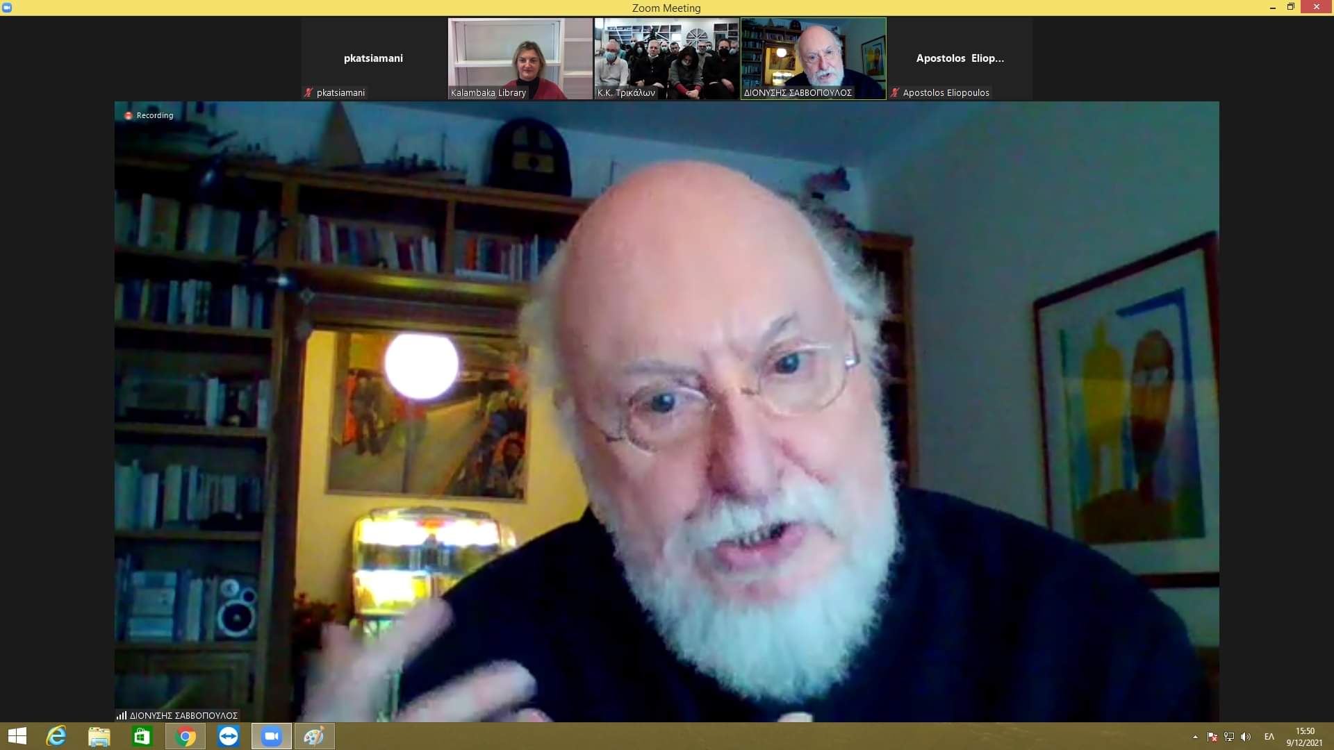 monadikes stigmes me ton dionysi sabbopoylo gia ti leschi anagnosis kkt 2021 12 09 1