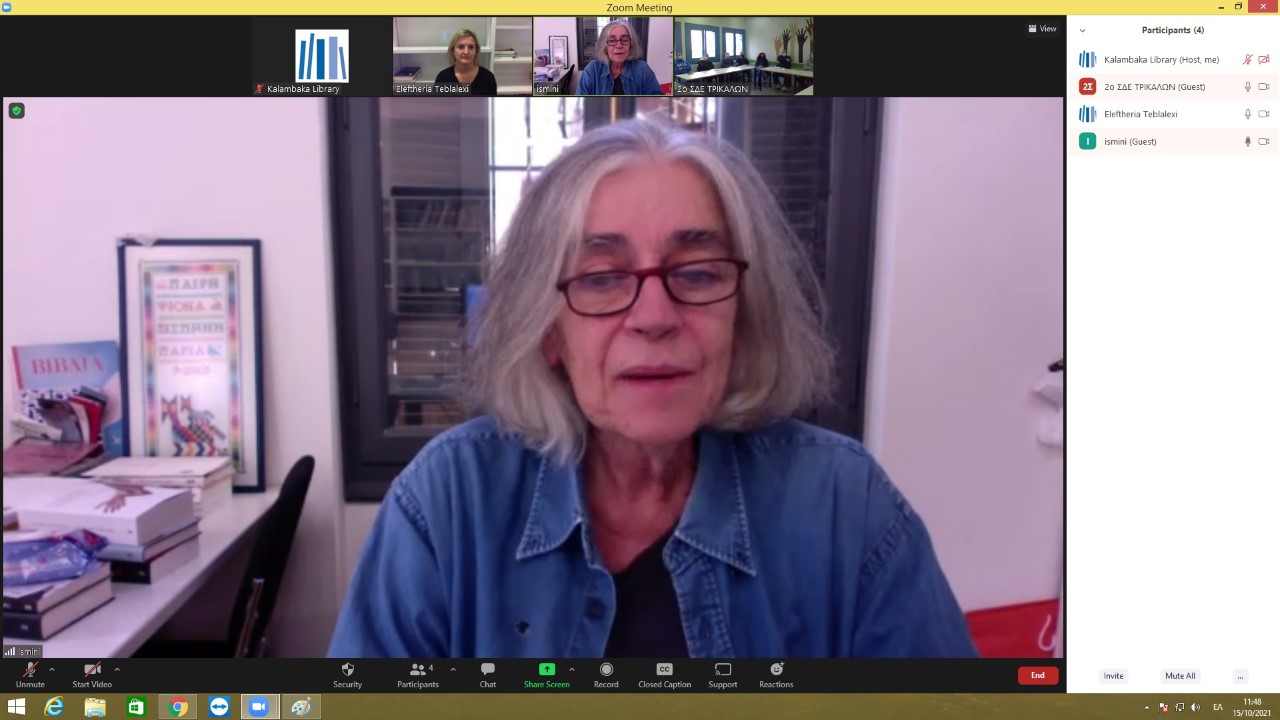 i ioanna karystiani sti leschi anagnosis toy katastimatos kratisis trikalon 2021 10 15 1