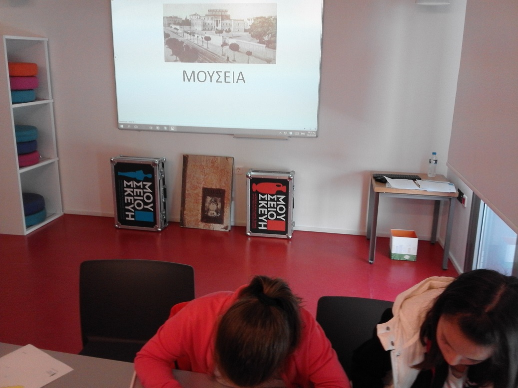 ta moyseia stis bibliothikes thessalias 2016 05 18 1